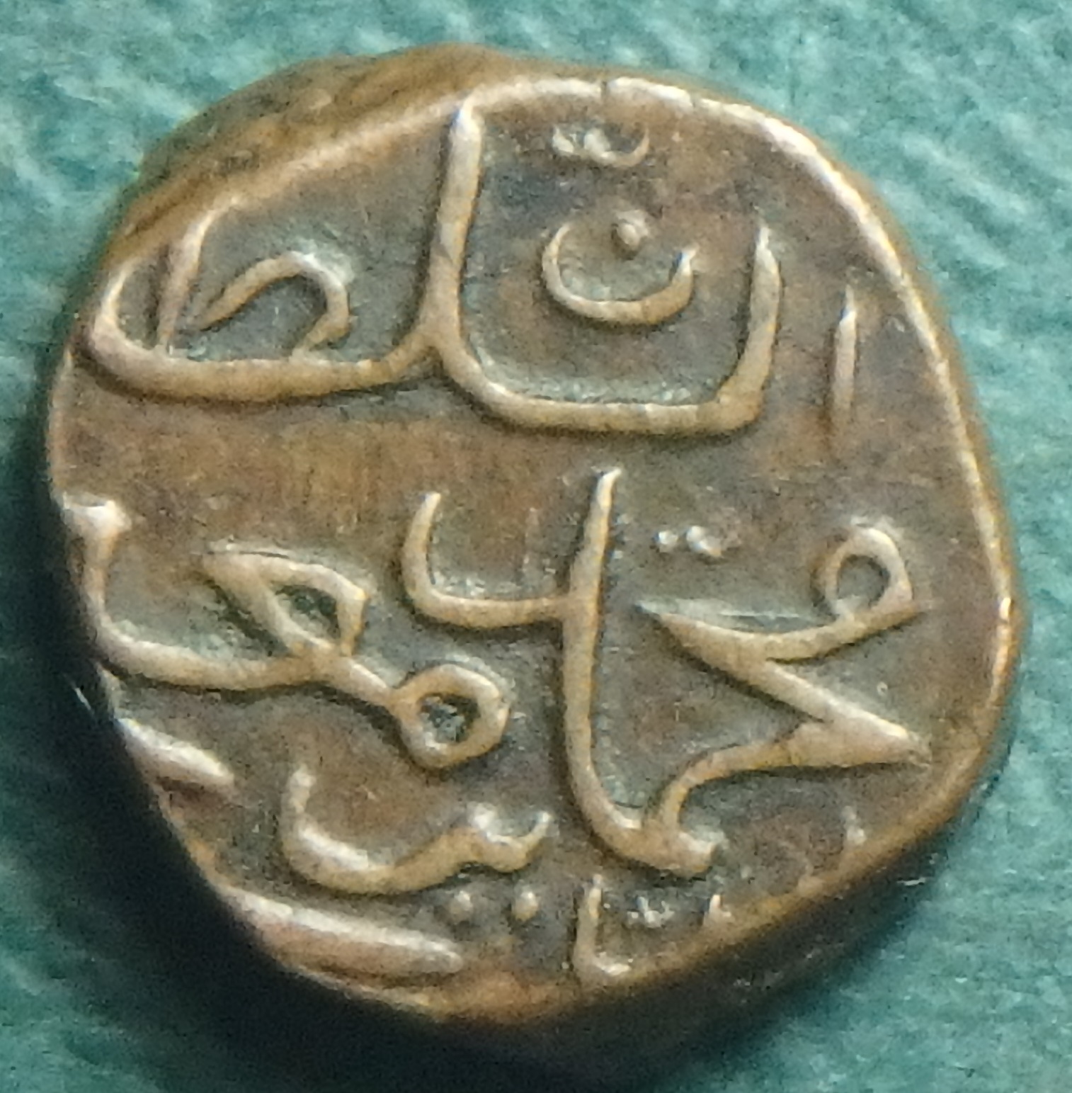 1807 Maldives 1-2 L obv.JPG