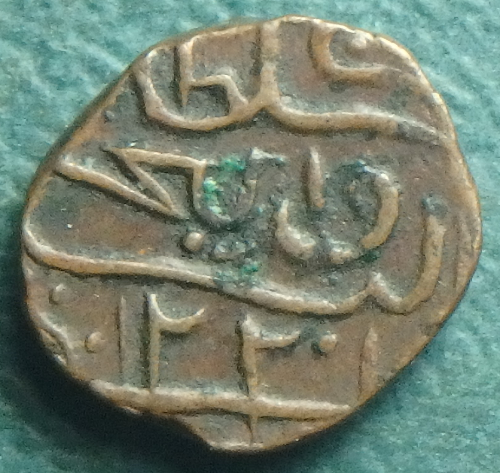 1807 Maldives 1-2 L rev.JPG