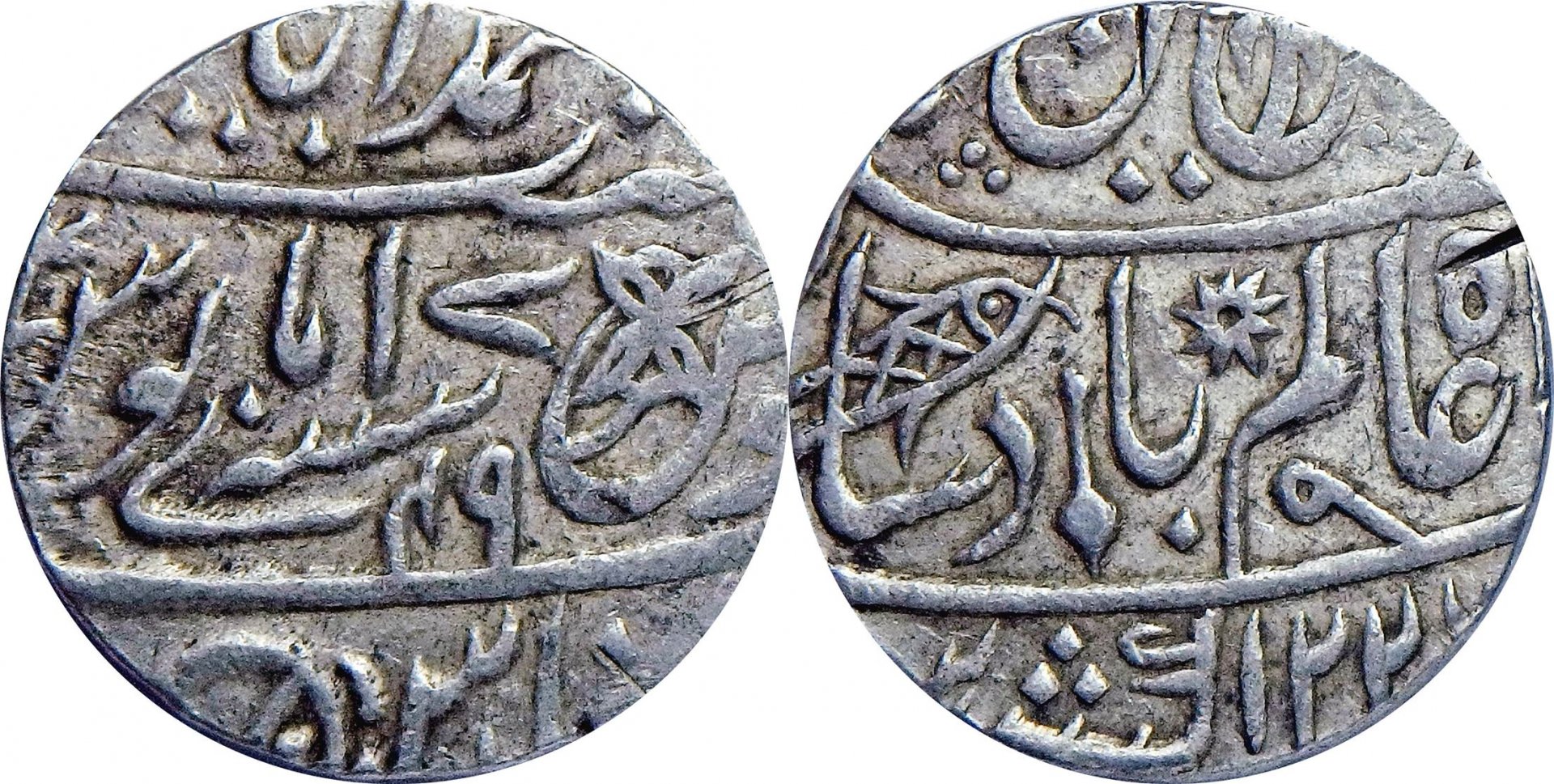 1808 Bengal Pres 1 r (6).jpg