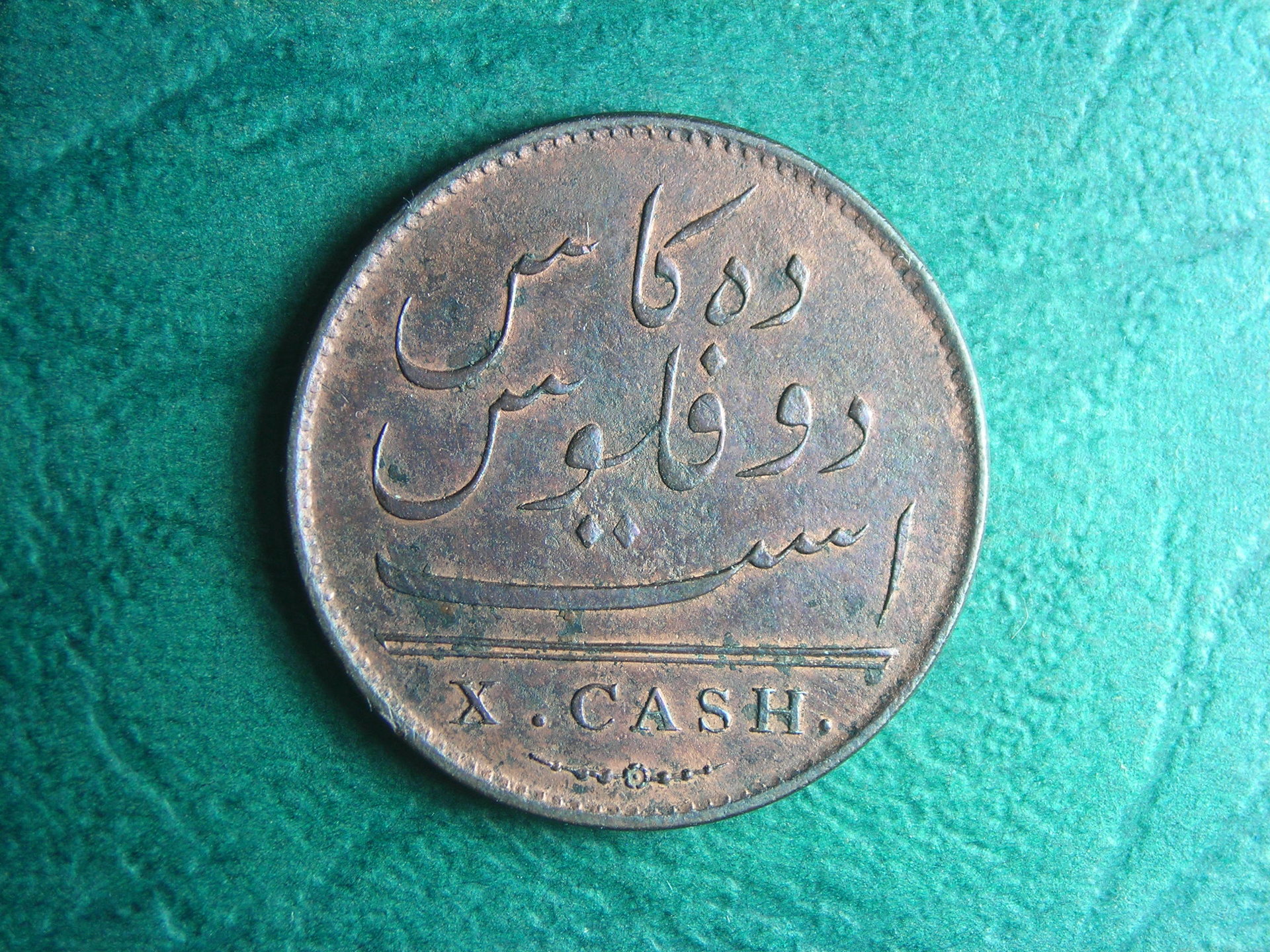 1808 EIC X cash rev.JPG