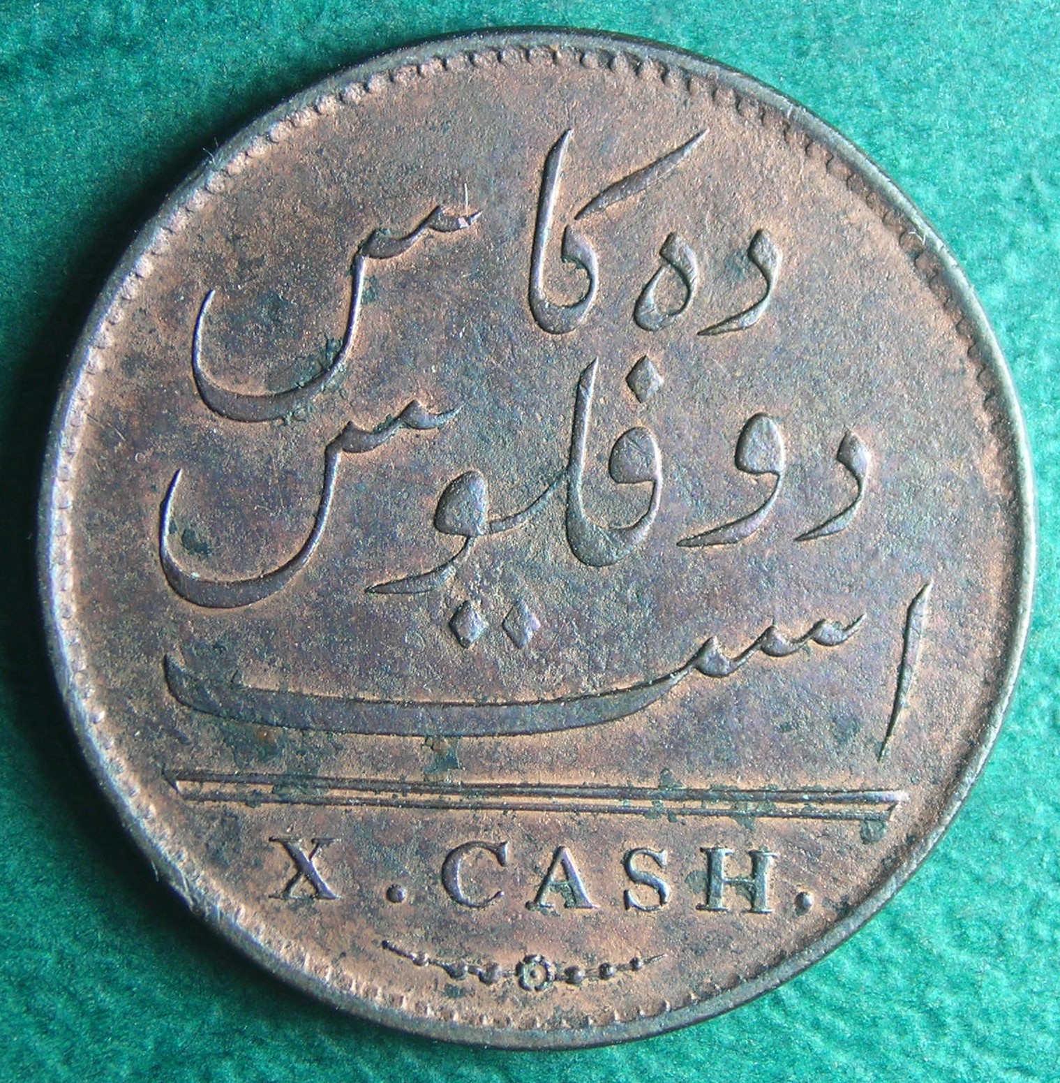 1808 EIC X cash rev.JPG