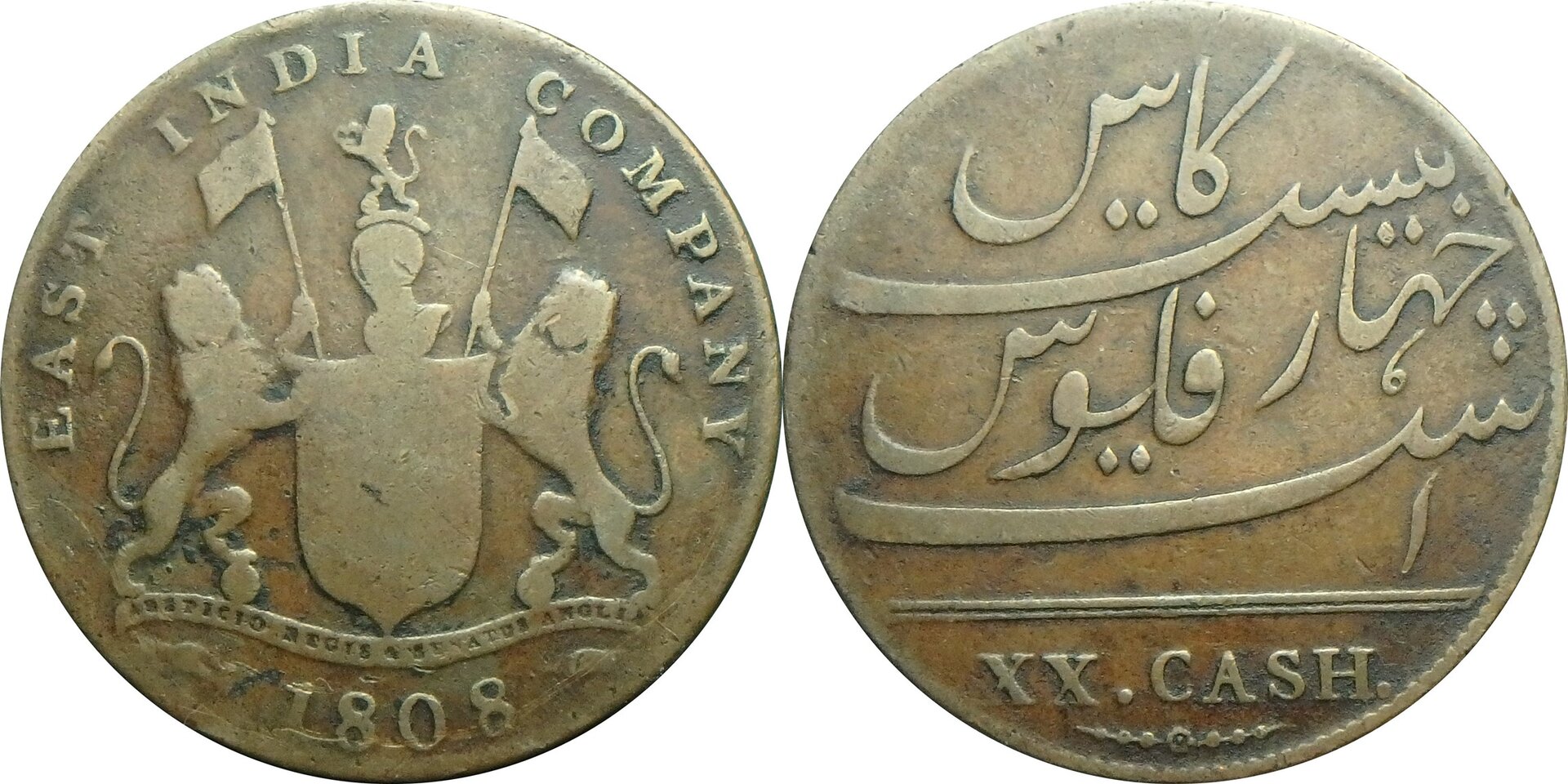 1808 EIC XX cash.jpg