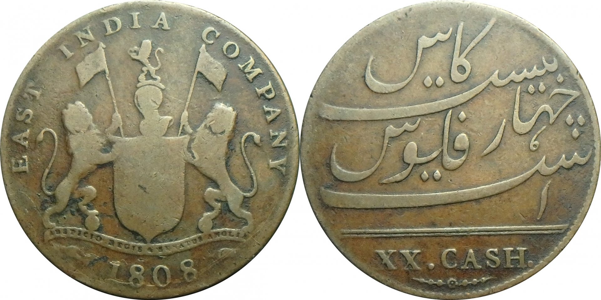 1808 EIC XX cash.jpg