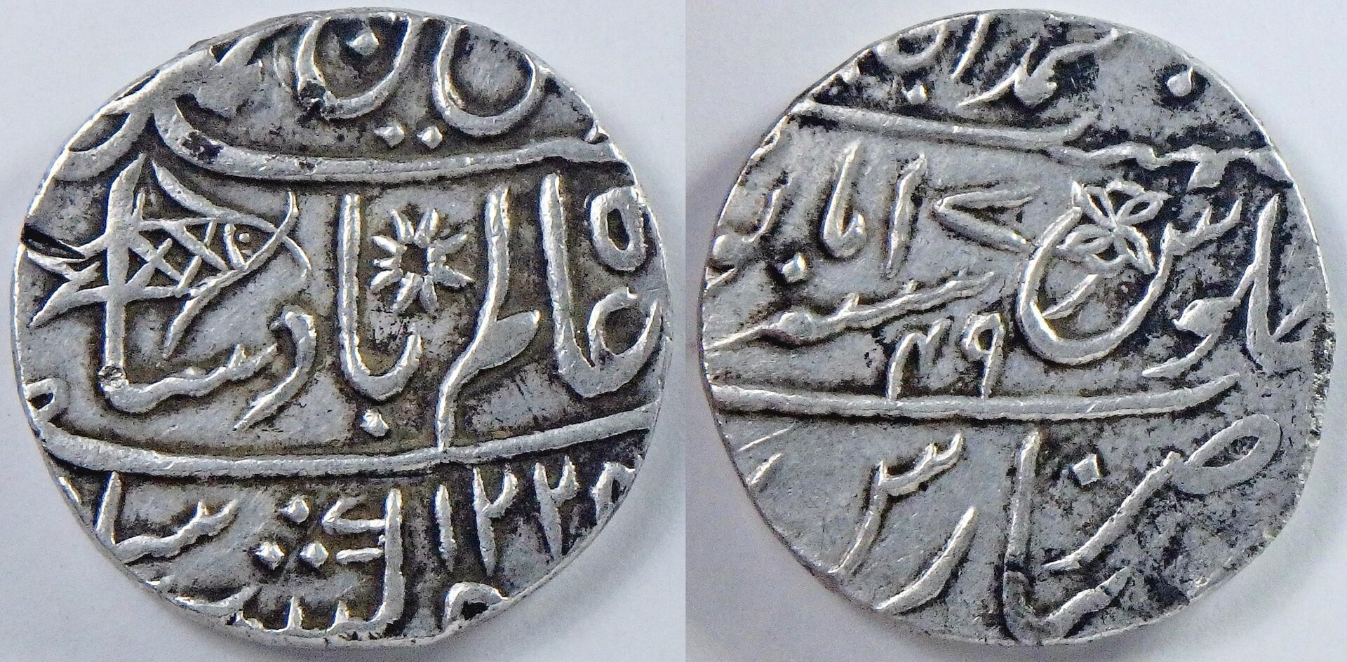 1809 Bengal Pres 1 r (7).jpg