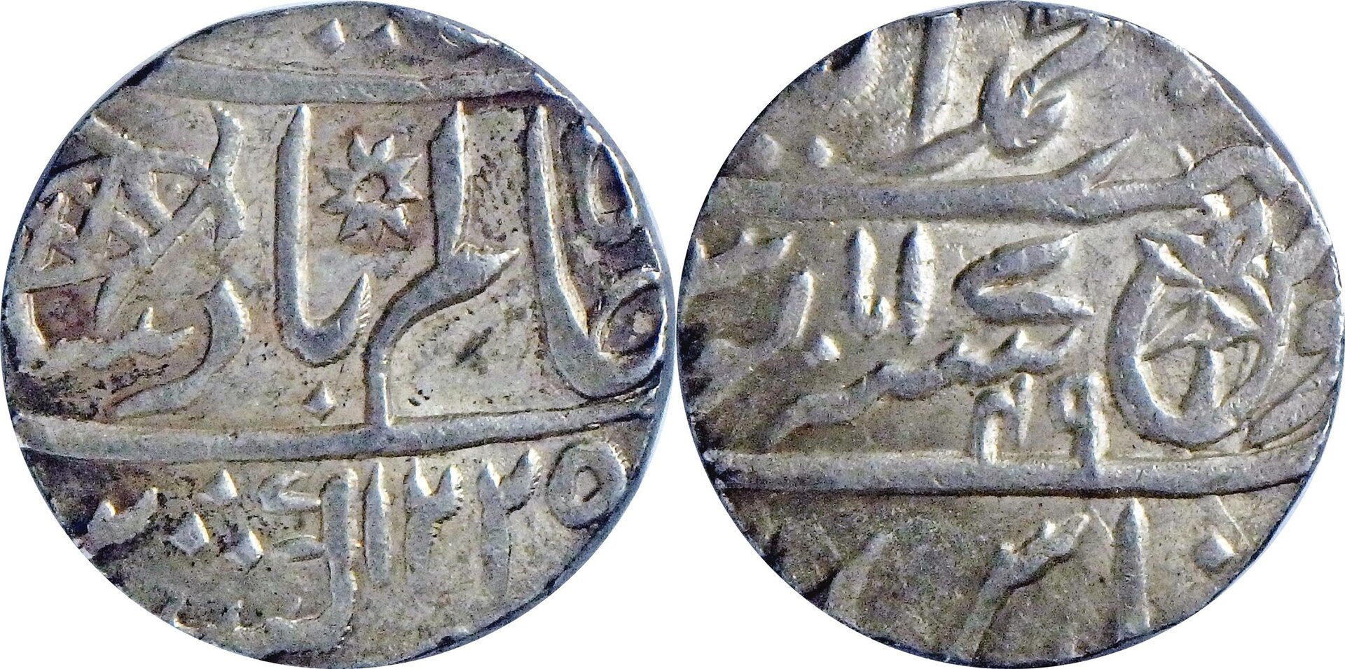1812-1814 Bengal Pres. 1 r (14).jpg