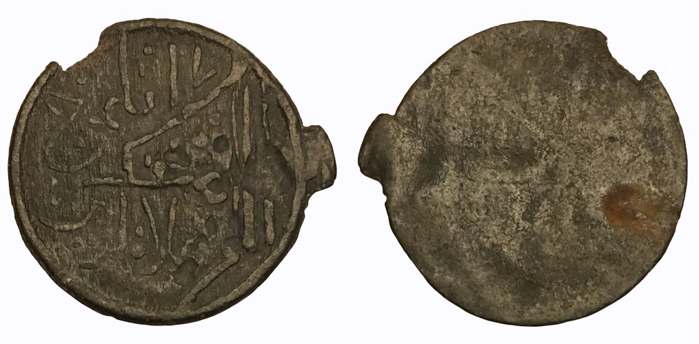 1812-1816 CE R#4 British Occupation 1.17g 21mm S1 Combined.jpg