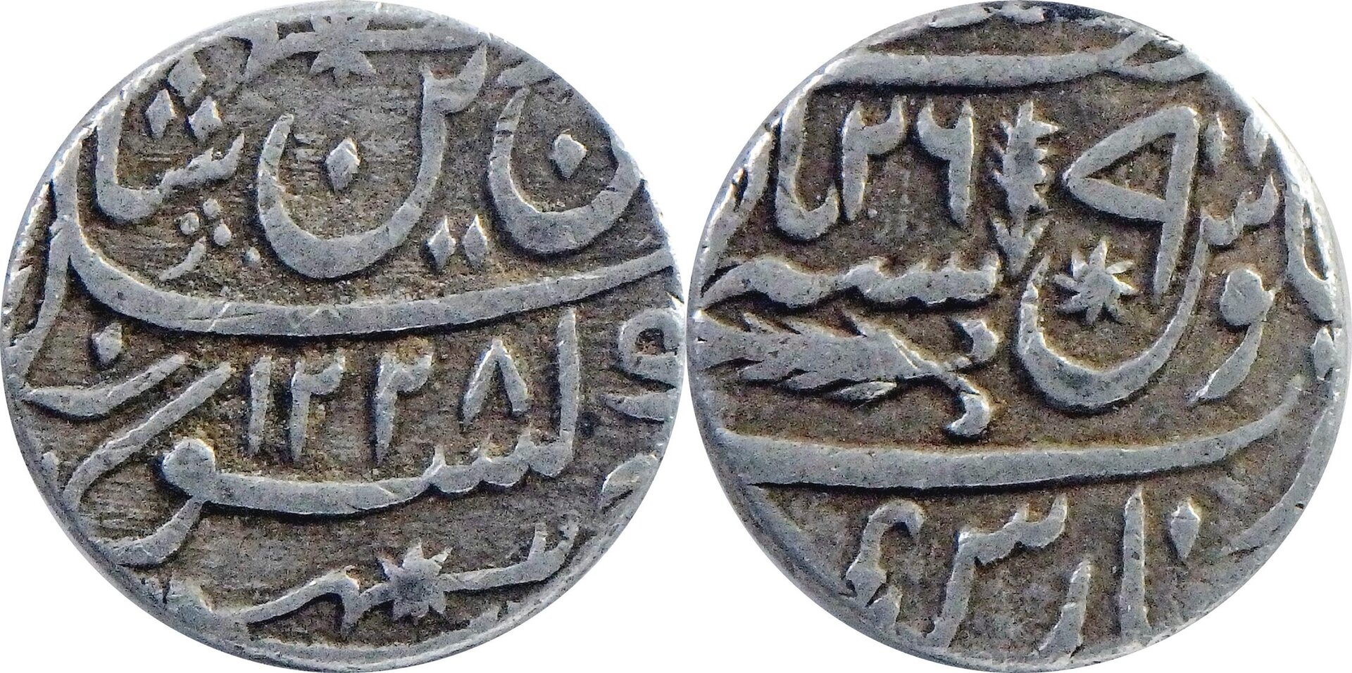 1813 Awadh 1 r.jpg