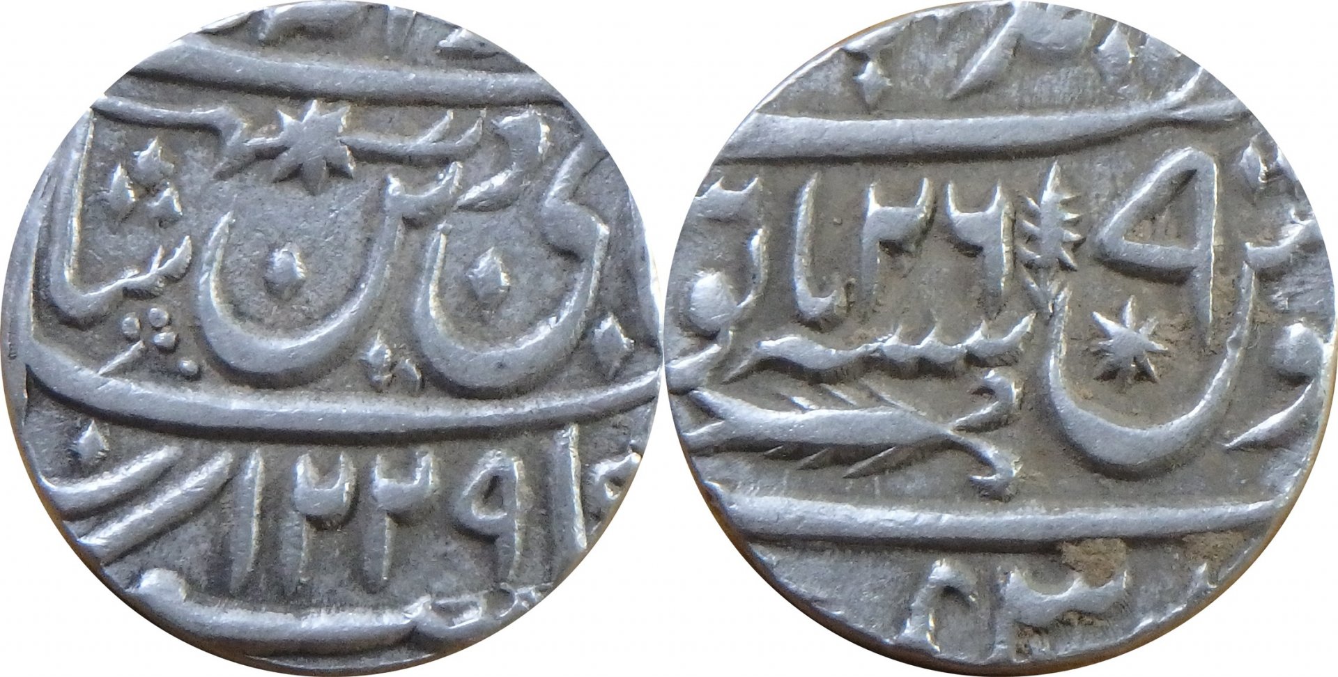 1814 Awadh 1 r (6).jpg