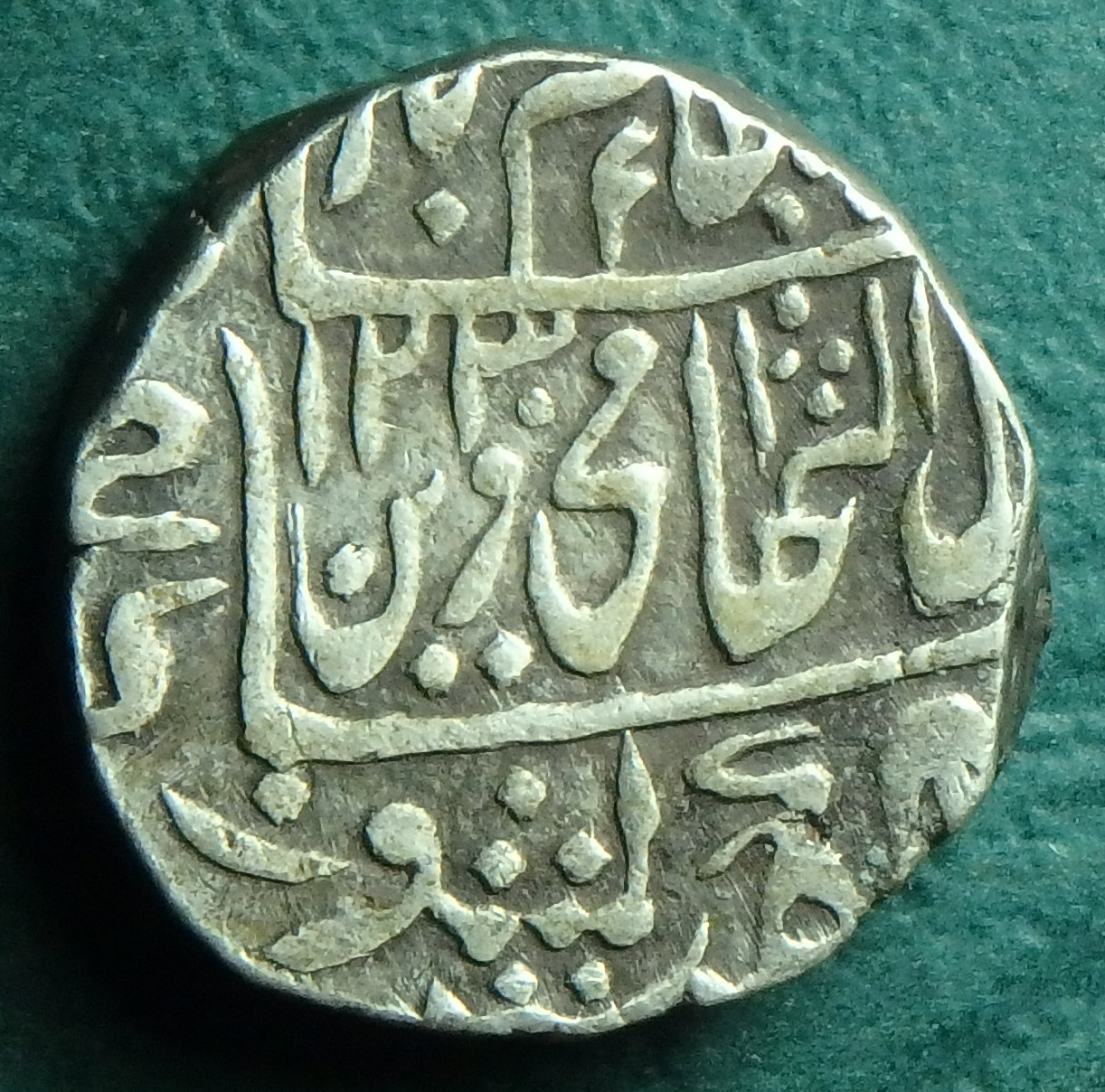 1815 Gwalior Narwar 1 r rev.JPG