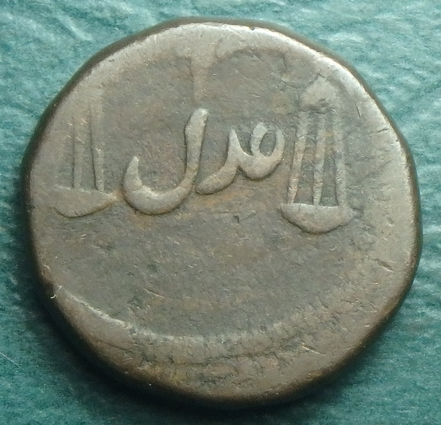 1816 VEIC 1 p rev.JPG