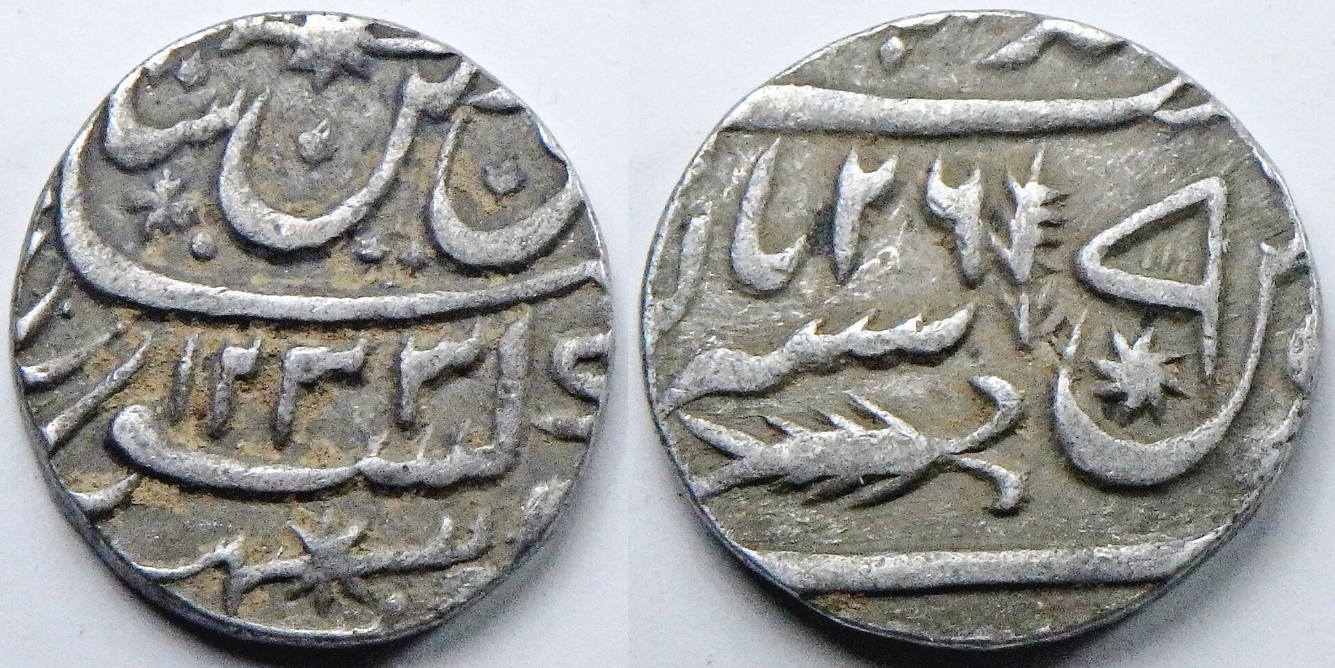 1817 Awadh 1 r (8).jpg