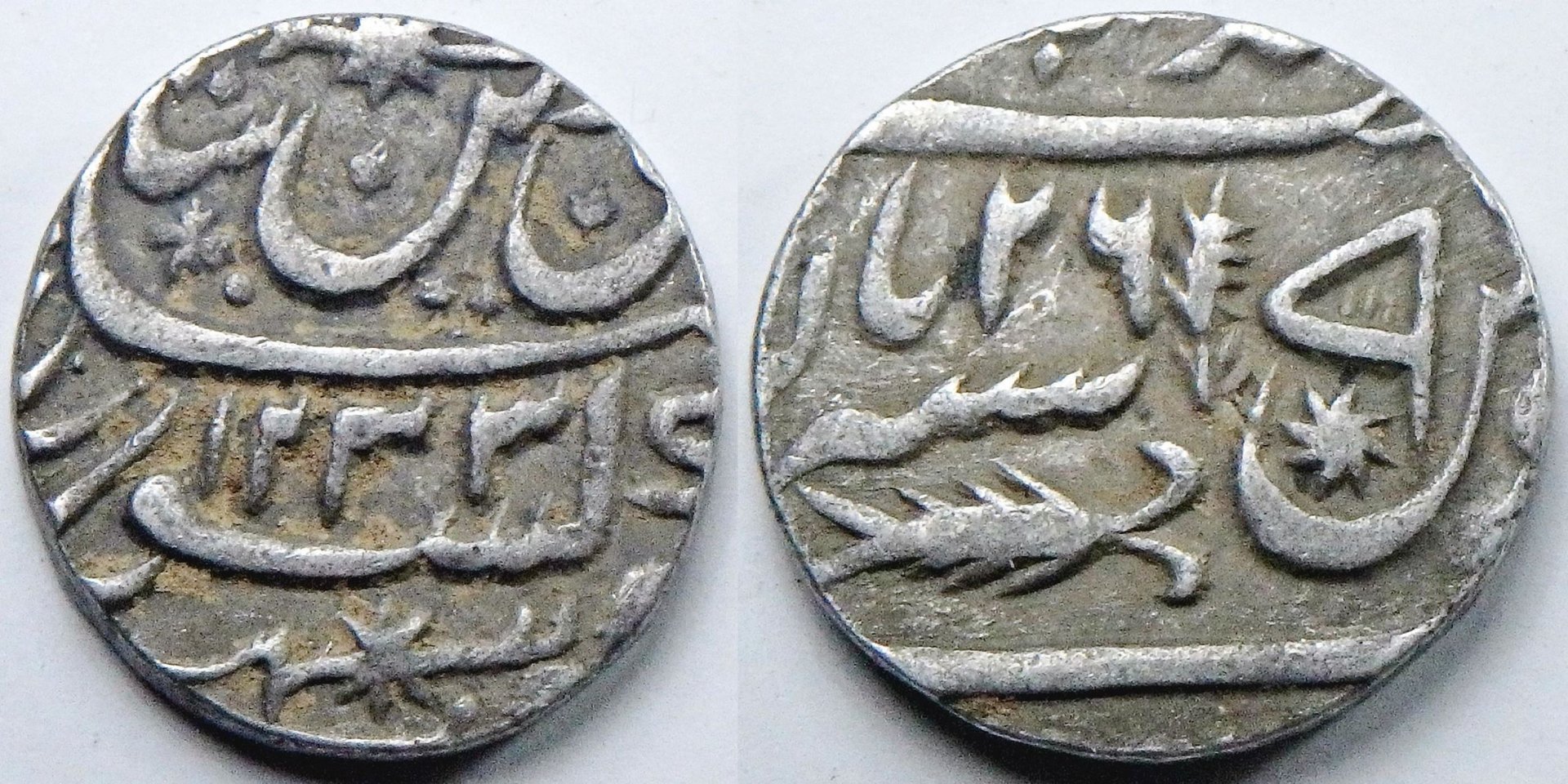 1817 Awadh 1 r (8).jpg