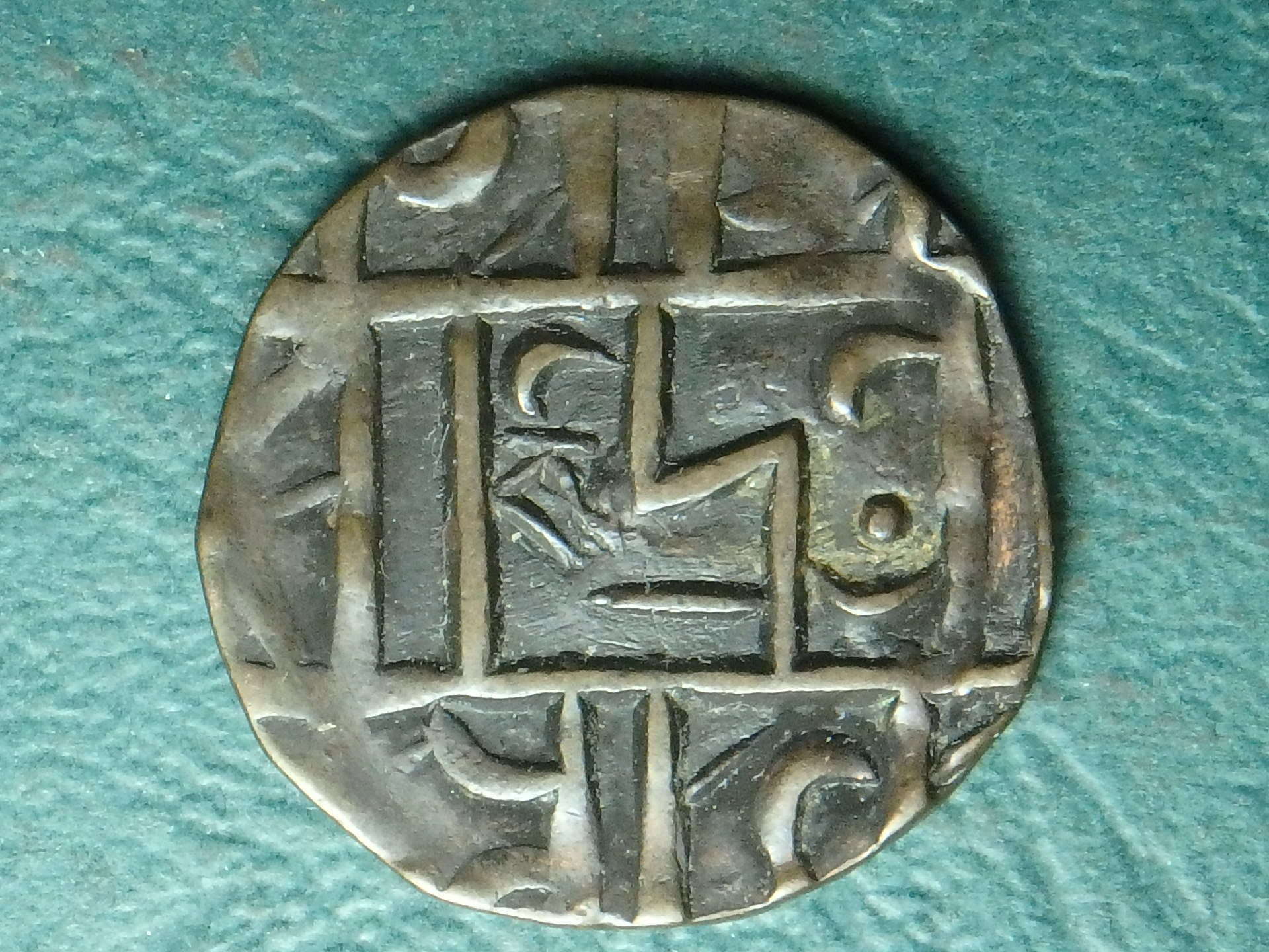 1820-1835 Bhutan 1-2 r rev (2).JPG