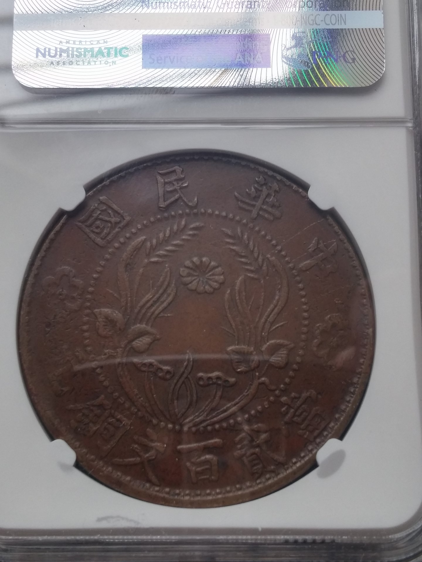 1828b.jpg