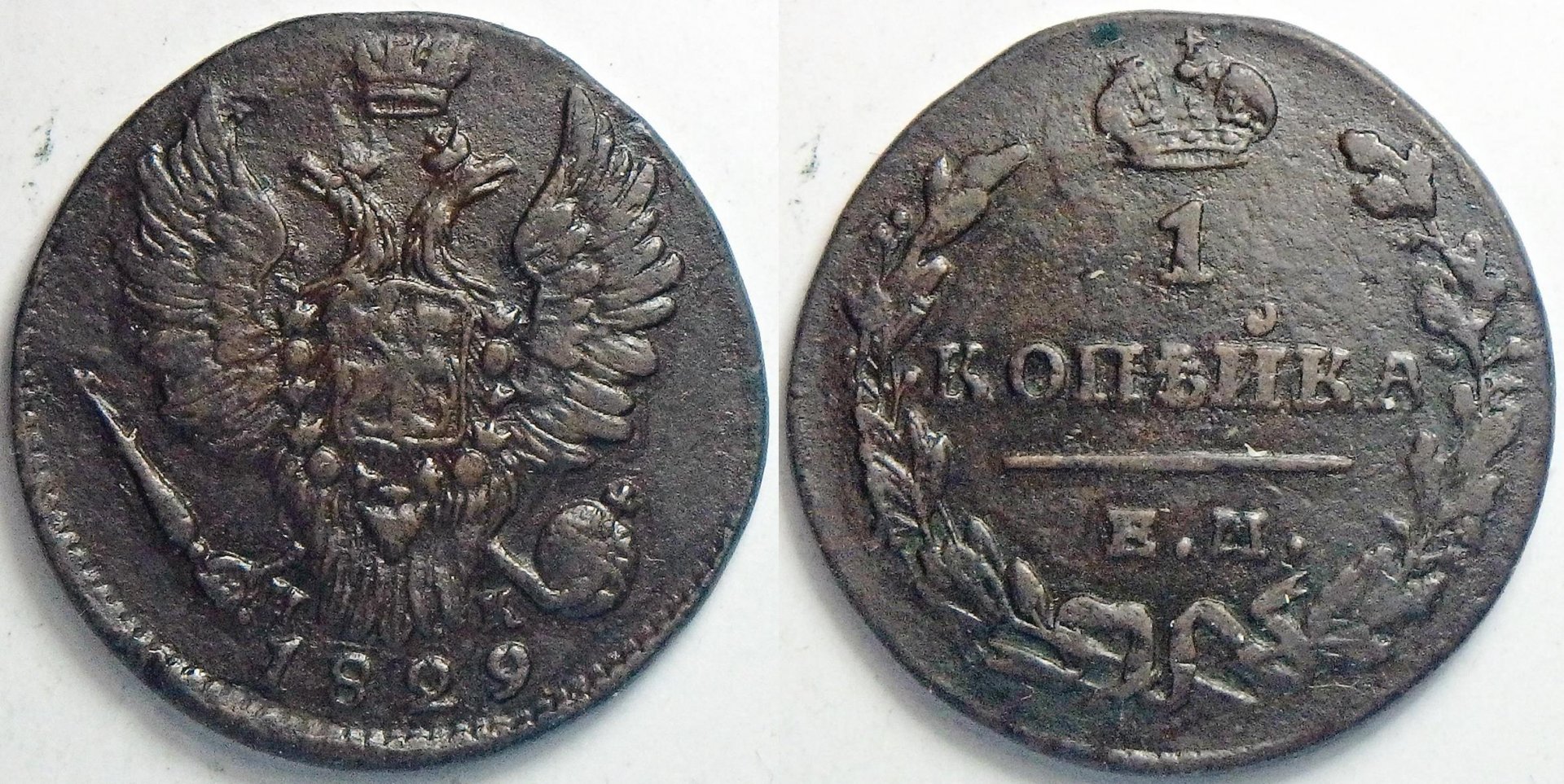 1829 RU 1 k.jpg