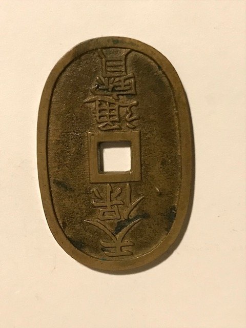 1830 Jap.jpg
