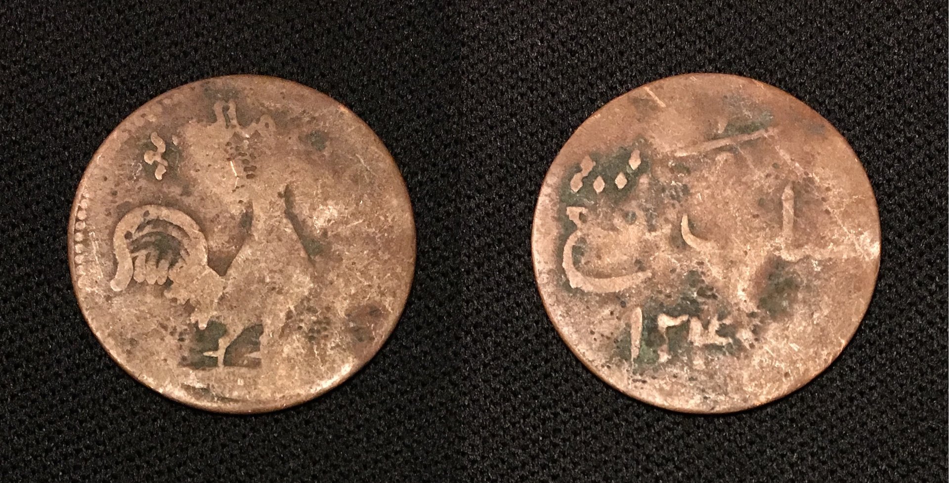 1831 AD (1247 AH) Singapore Merchants Token - Malacca 1 Keping (Tanah Melayu) KM#8.1 2 Combined.jpg