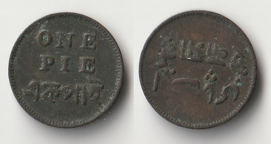 1831 bengal 1 pie.jpg