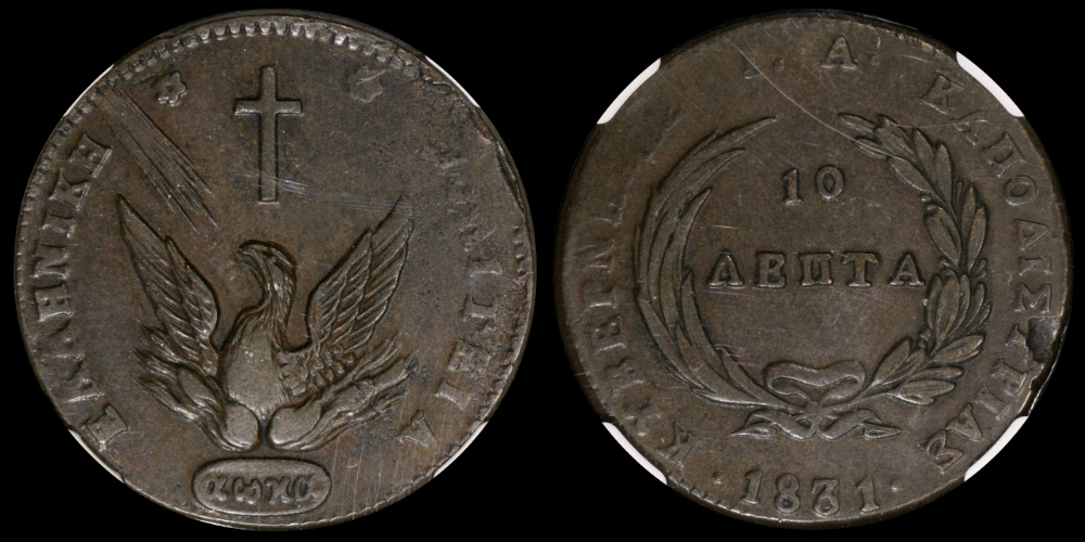 1831 Greece 1000.jpg