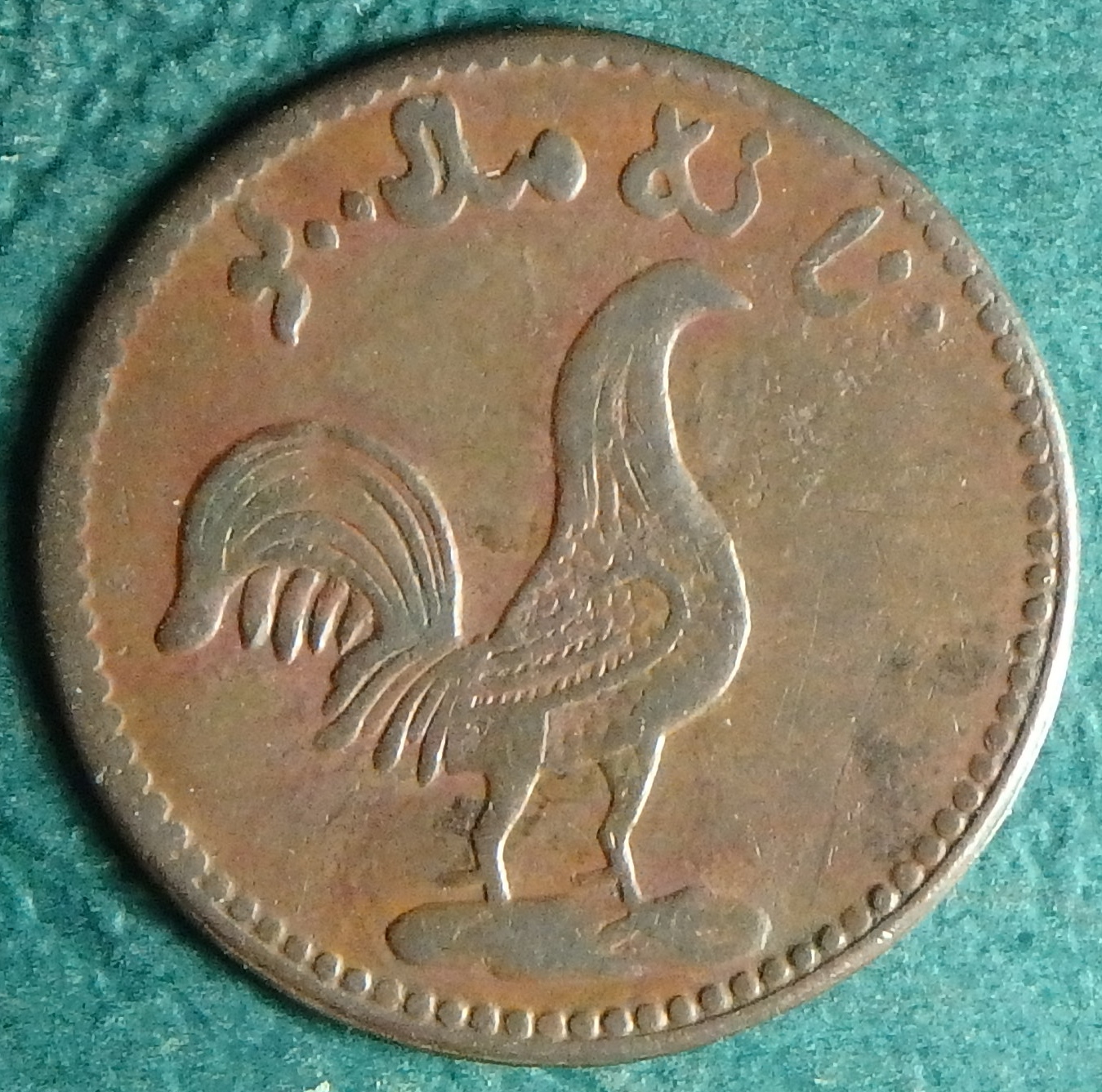 1831 Malacca 1 k obv (2).JPG