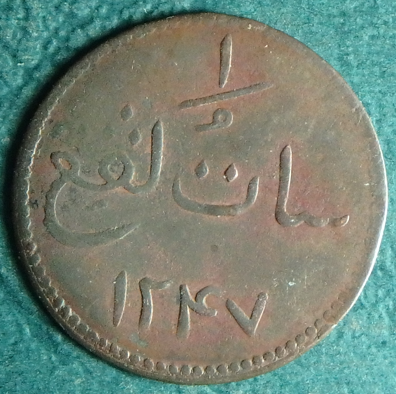 1831 Malacca 1 k rev (2).JPG
