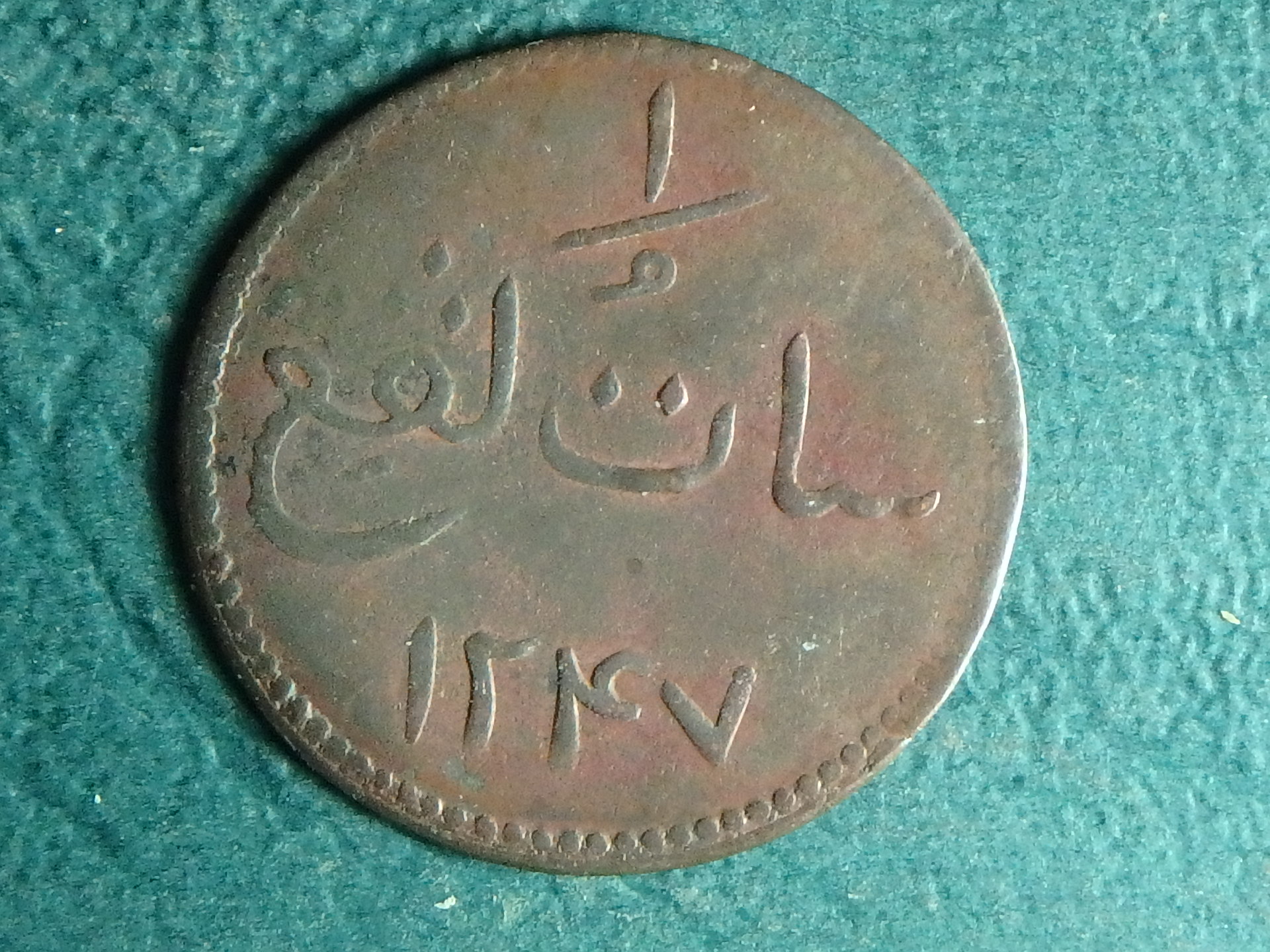 1831 Malacca 1 k rev (2).JPG