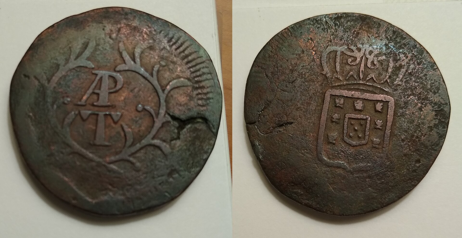 1831 portuguese india 60 reis.jpg