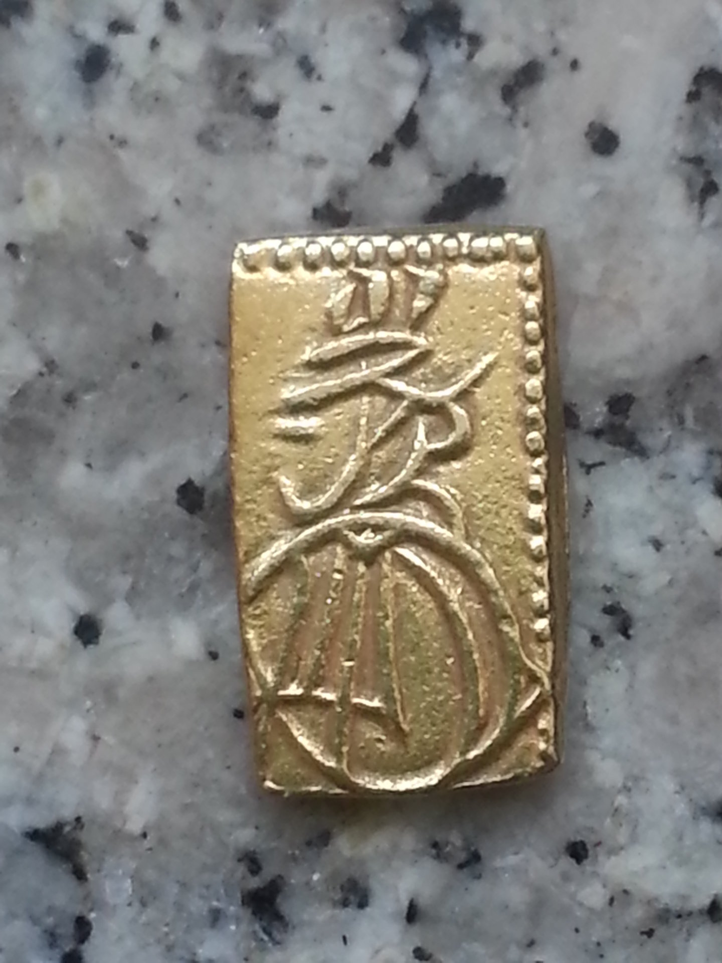1832-58a.jpg
