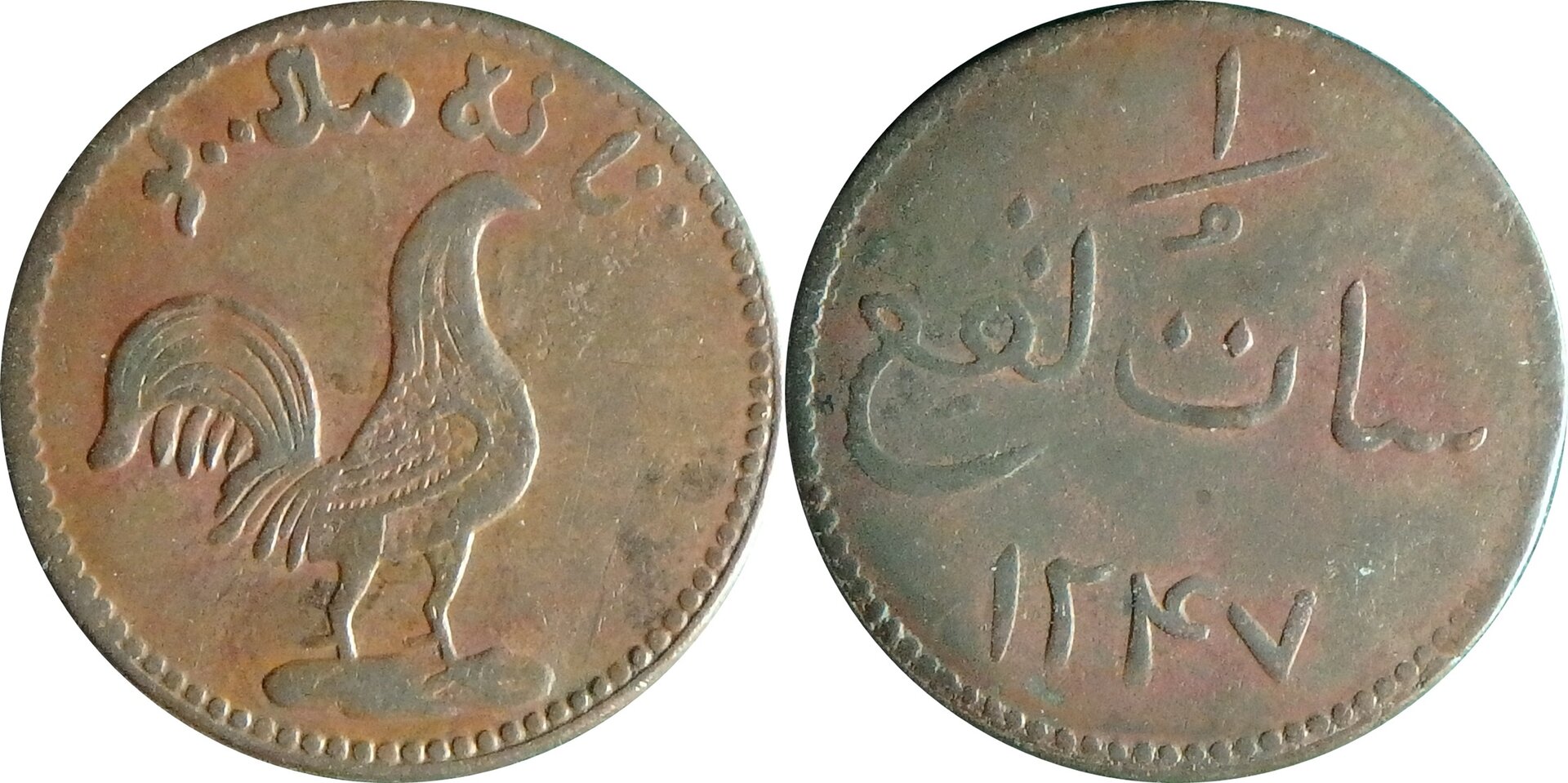 1832 Malacca 1 k (2).jpg