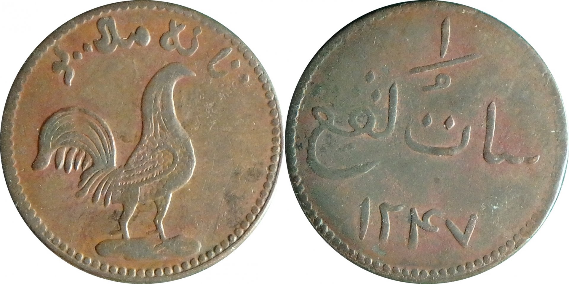1832 Malacca 1 k (2).jpg