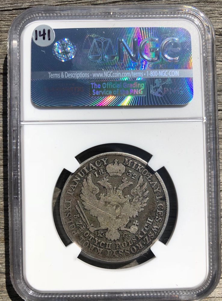 1832 Russian Poland 5 Zlotych Reverse.jpg
