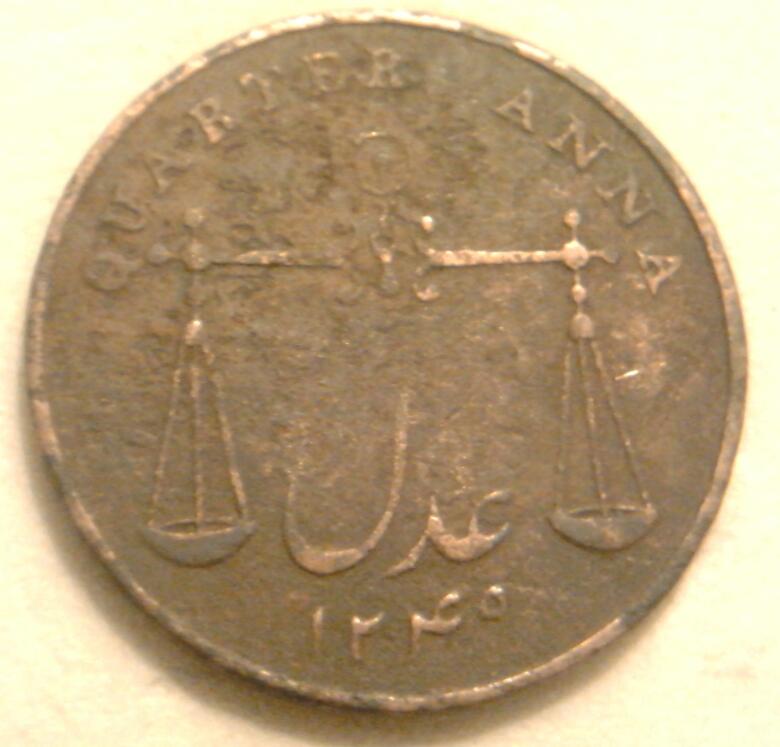 1833 1-4th anna Rev.jpg