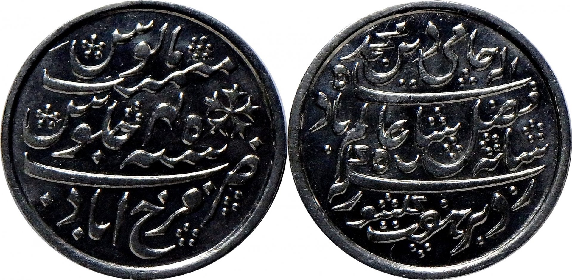 1833-1835 Bengal Pres 1 r (17).jpg