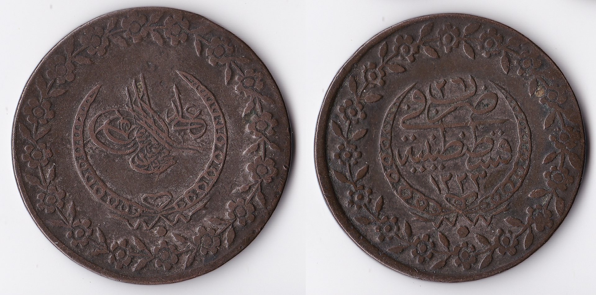 1834 turkey 5 kurush.jpg
