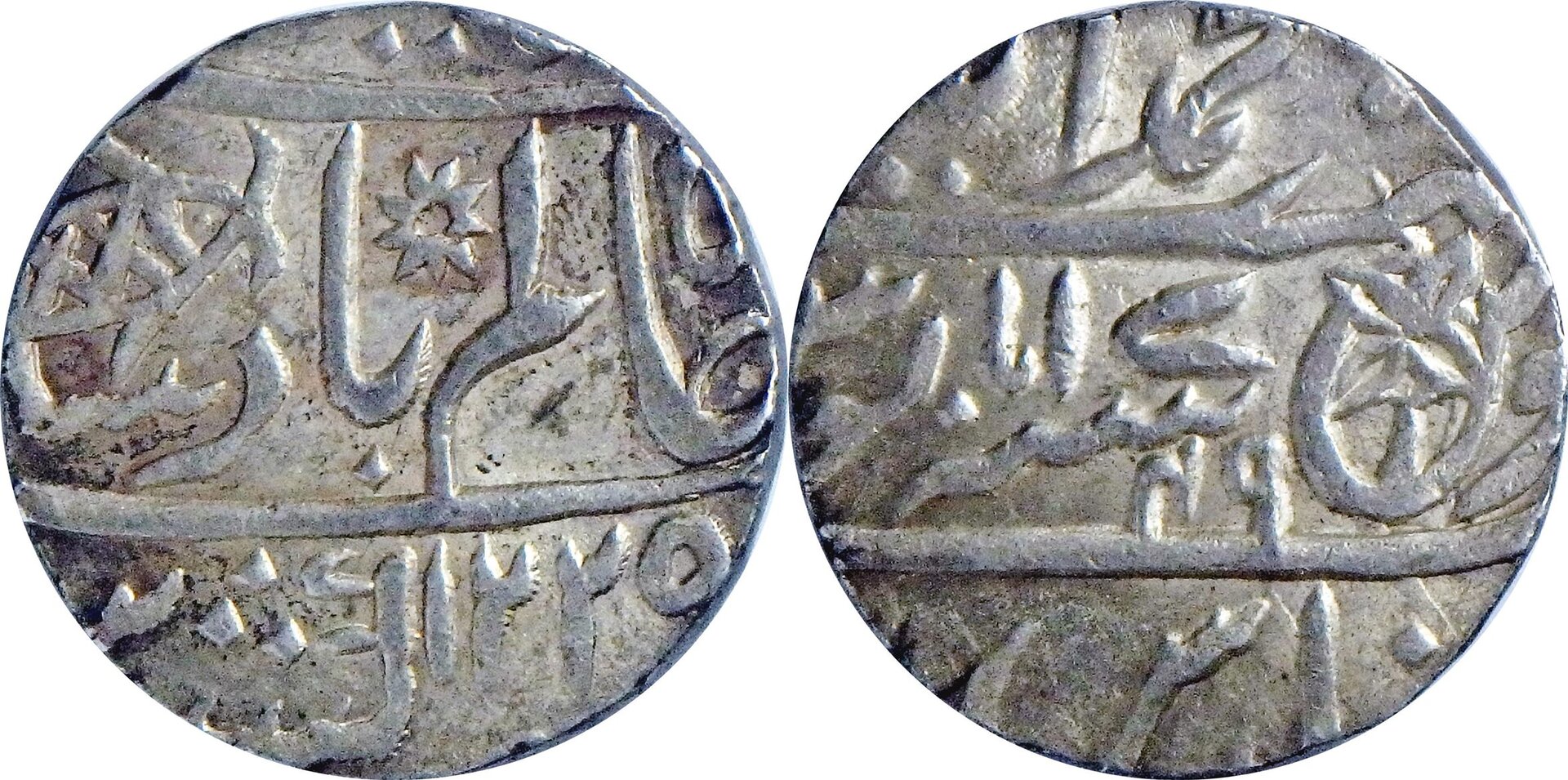 1835 Bengal Pres. 1 r.jpg