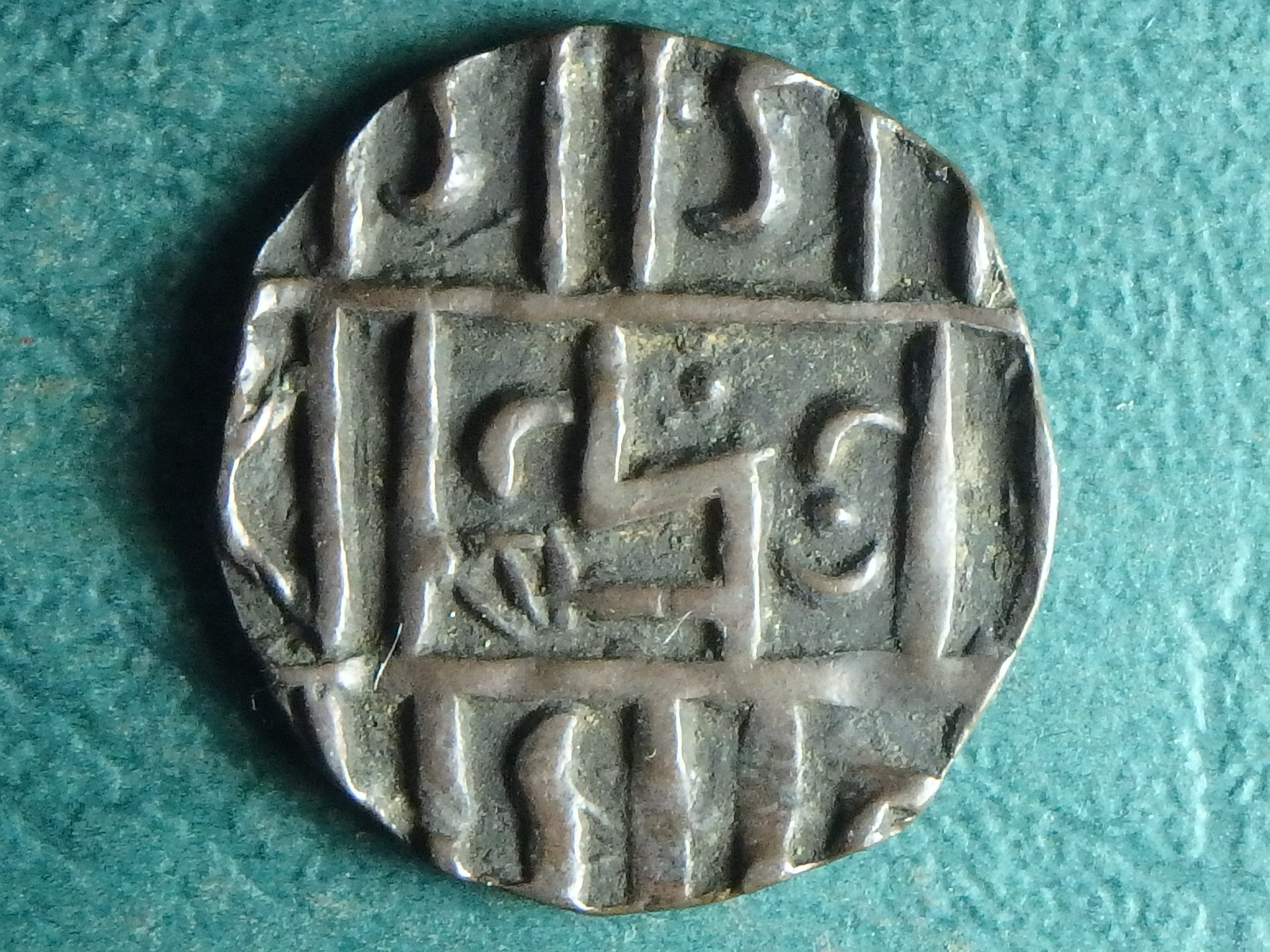 1835 Bhutan 1-2 r obv (1).JPG