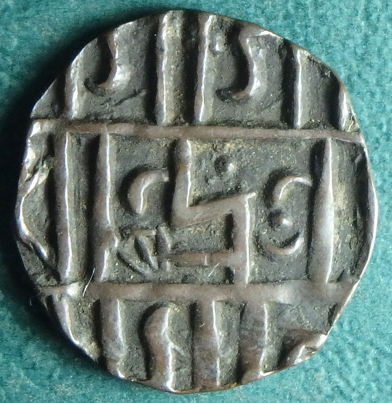 1835 Bhutan 1-2 r obv.JPG