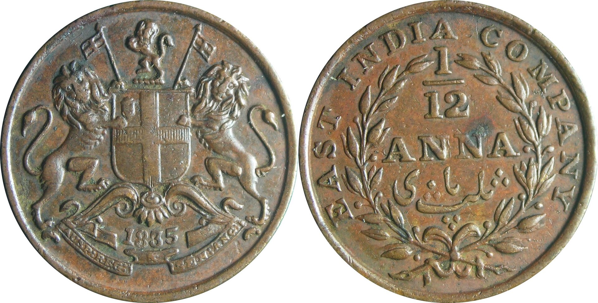 1835 EIC 1-12 a.jpg