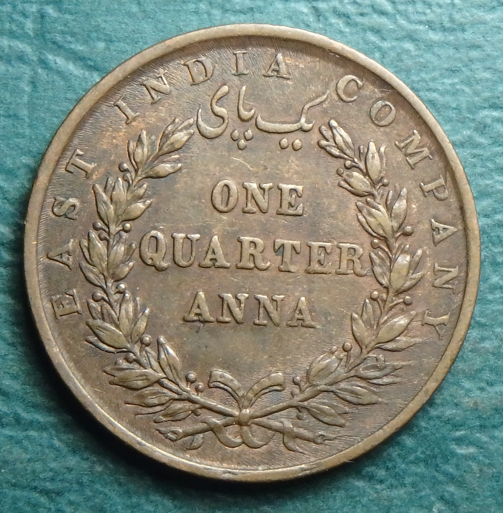 1835 EIC 1-4 a rev (2).JPG