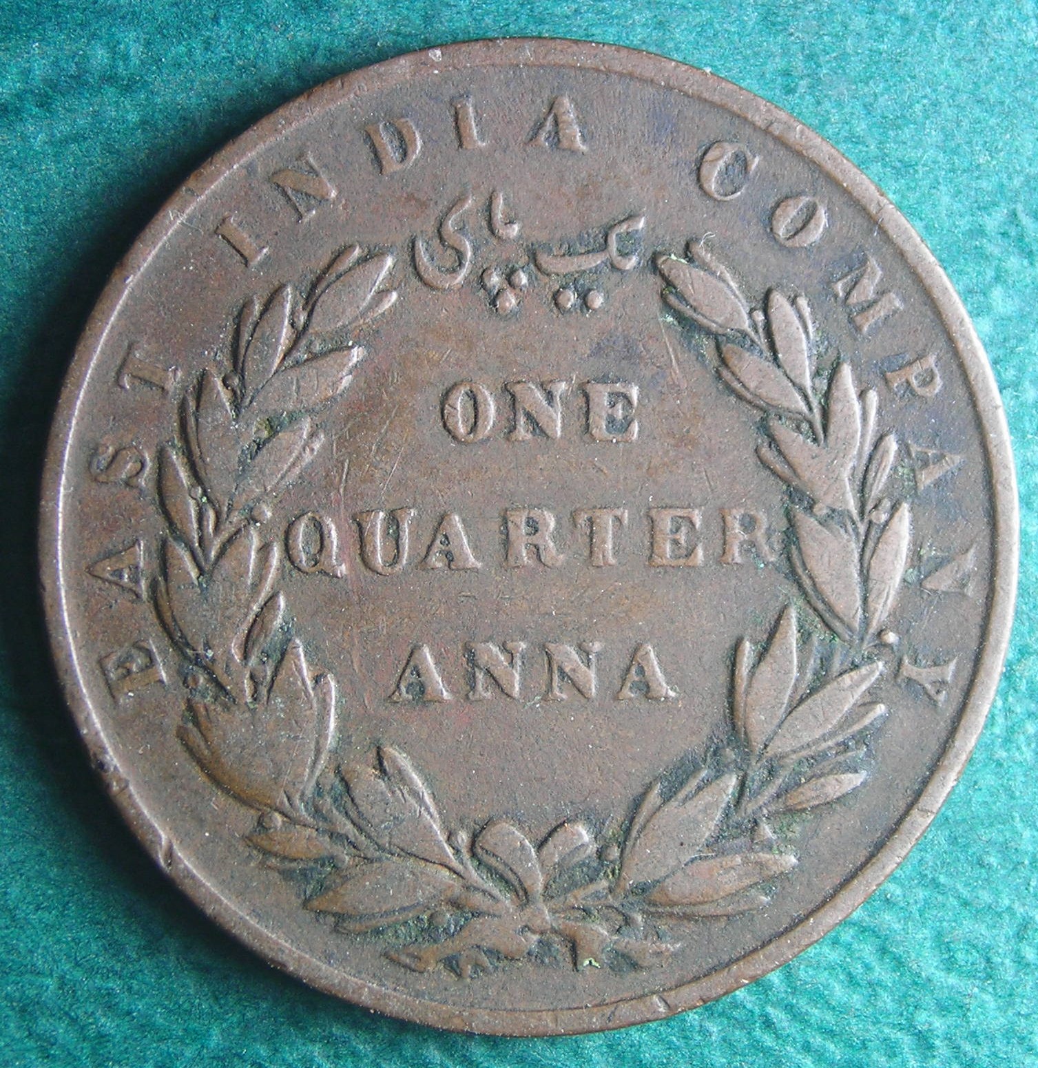 1835 EIC 1-4 a rev.JPG