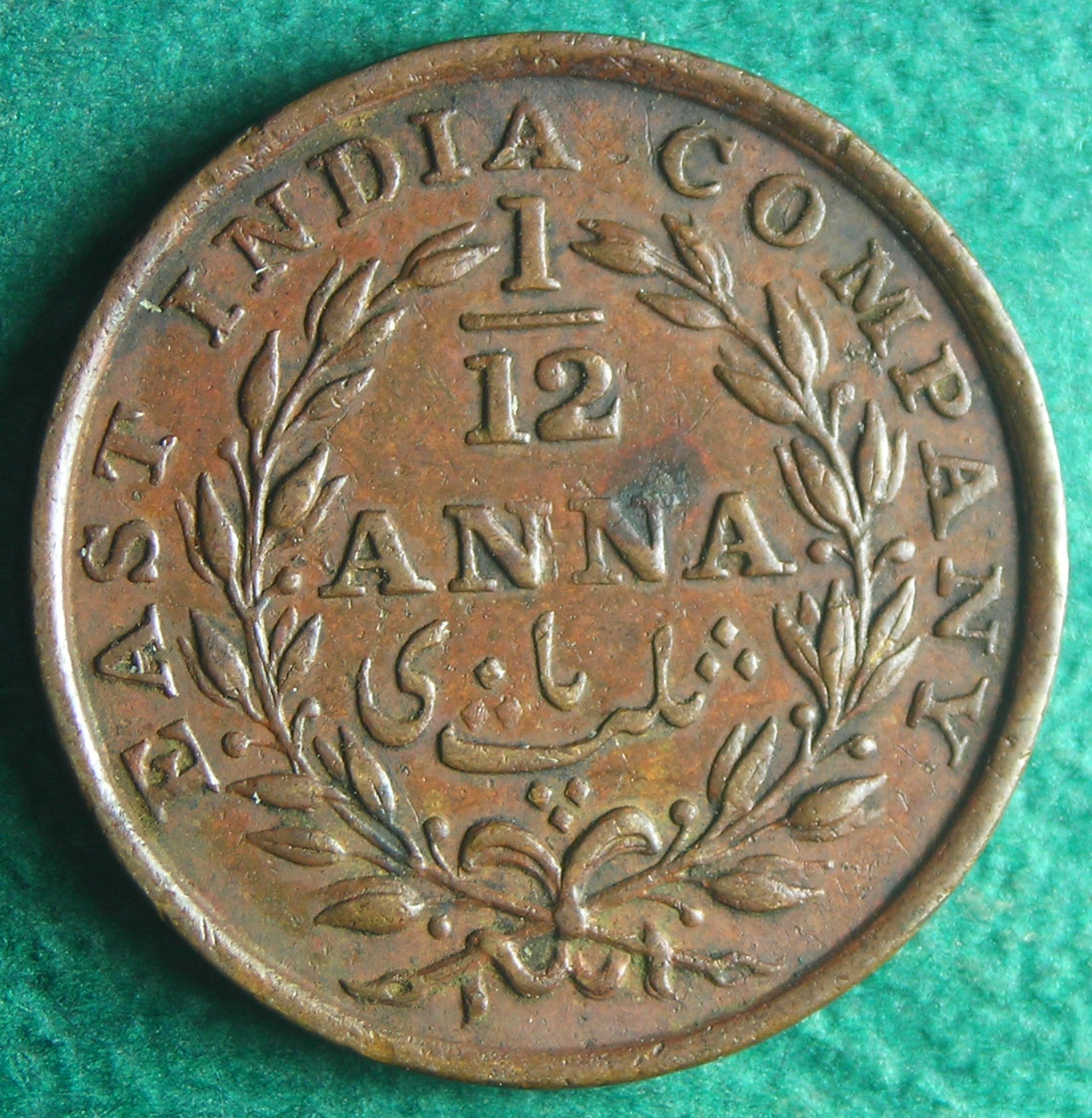 1835 India 1-12 a rev.JPG