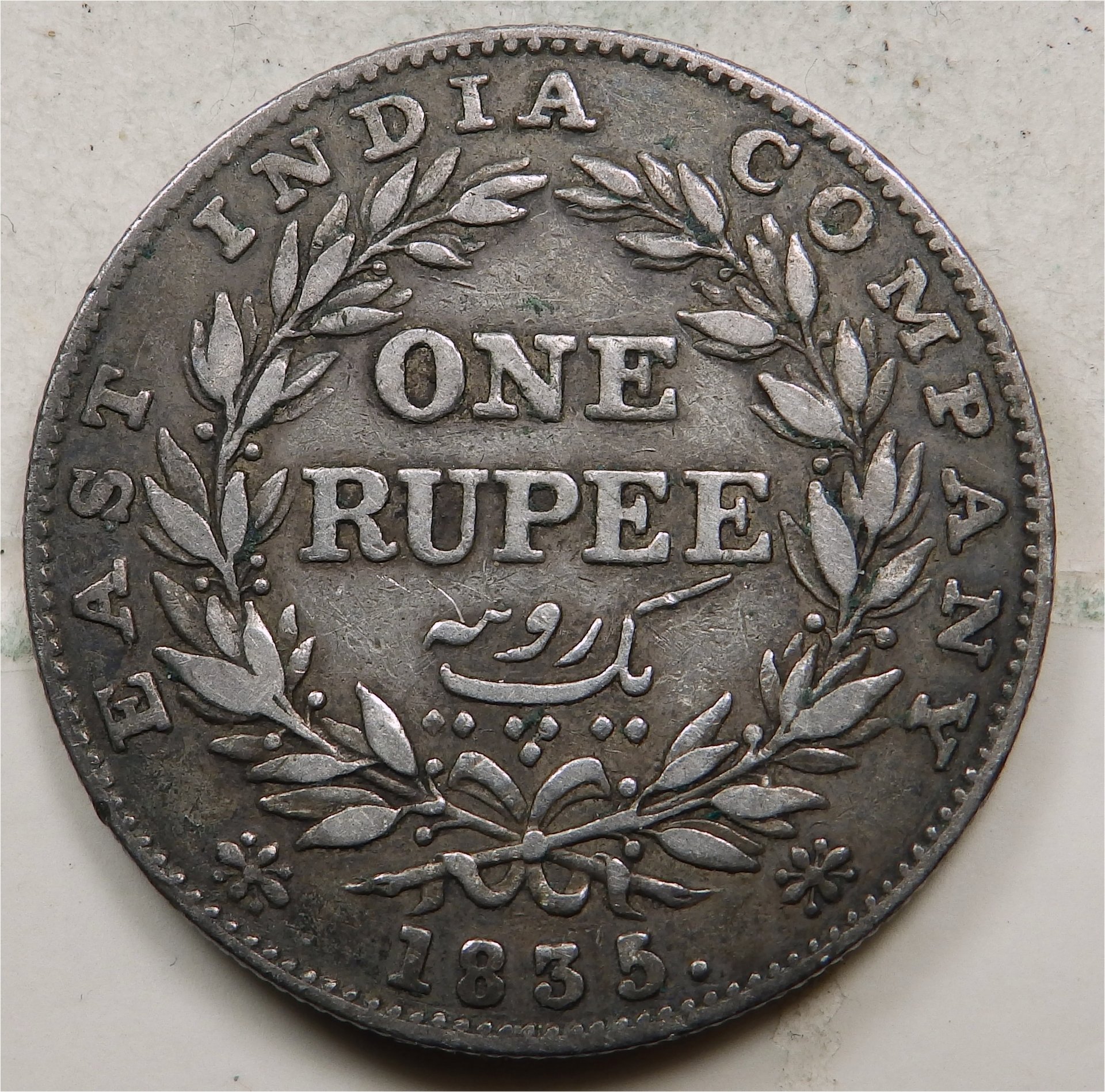 1835  rupee rev 2.jpg