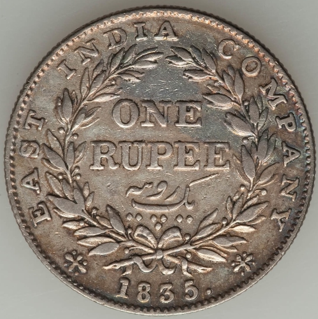 1835 Rupee Rev.jpg