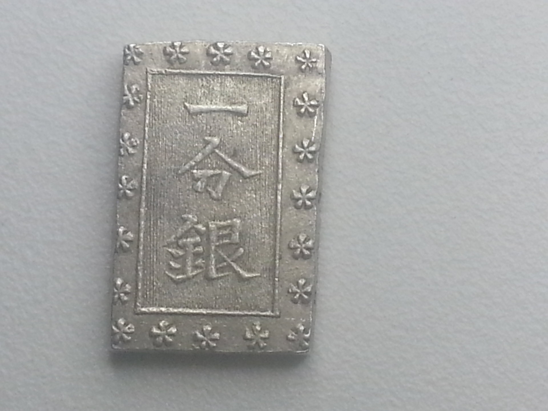 1837-54a.jpg