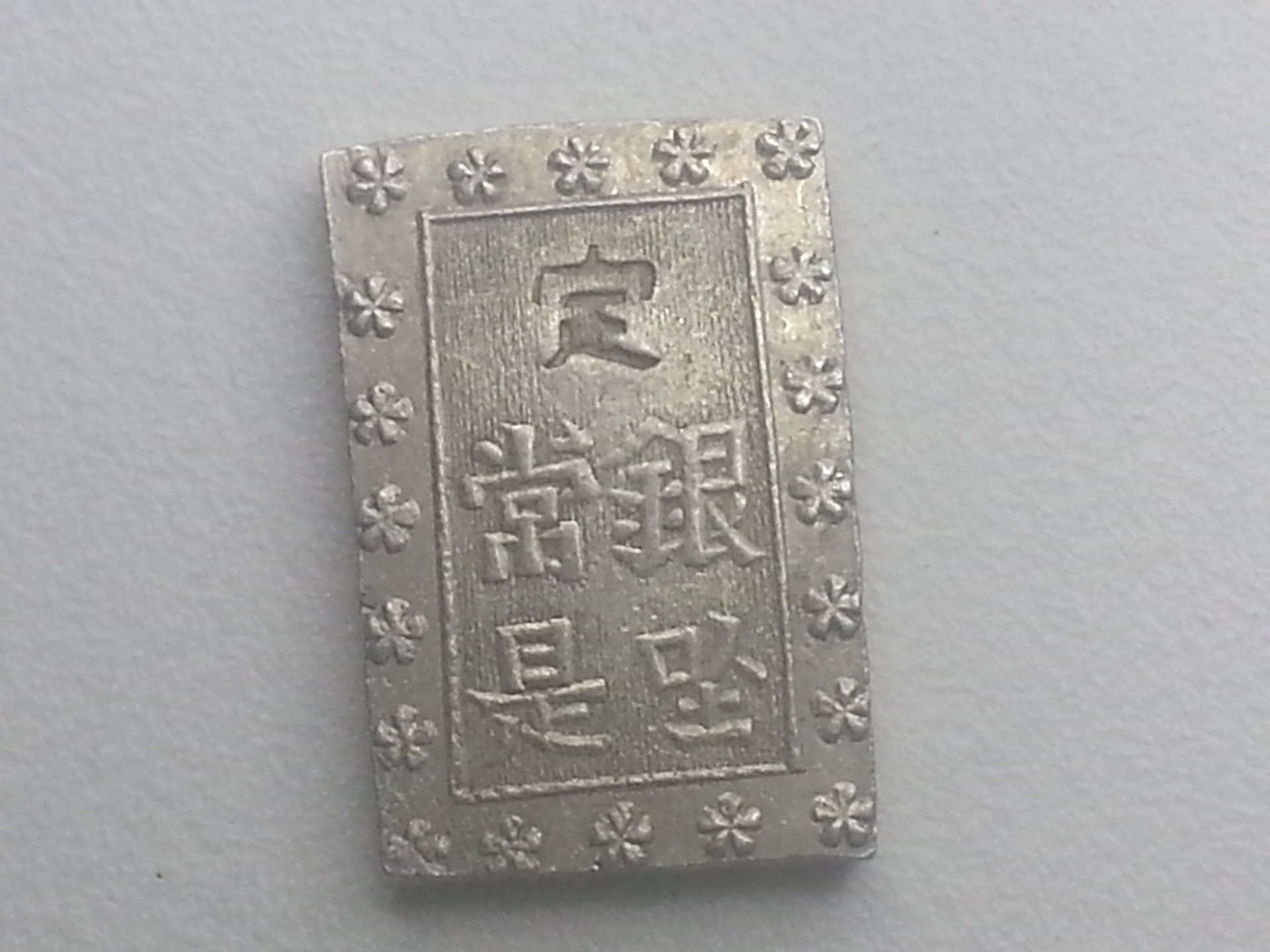 1837-54a1.jpg