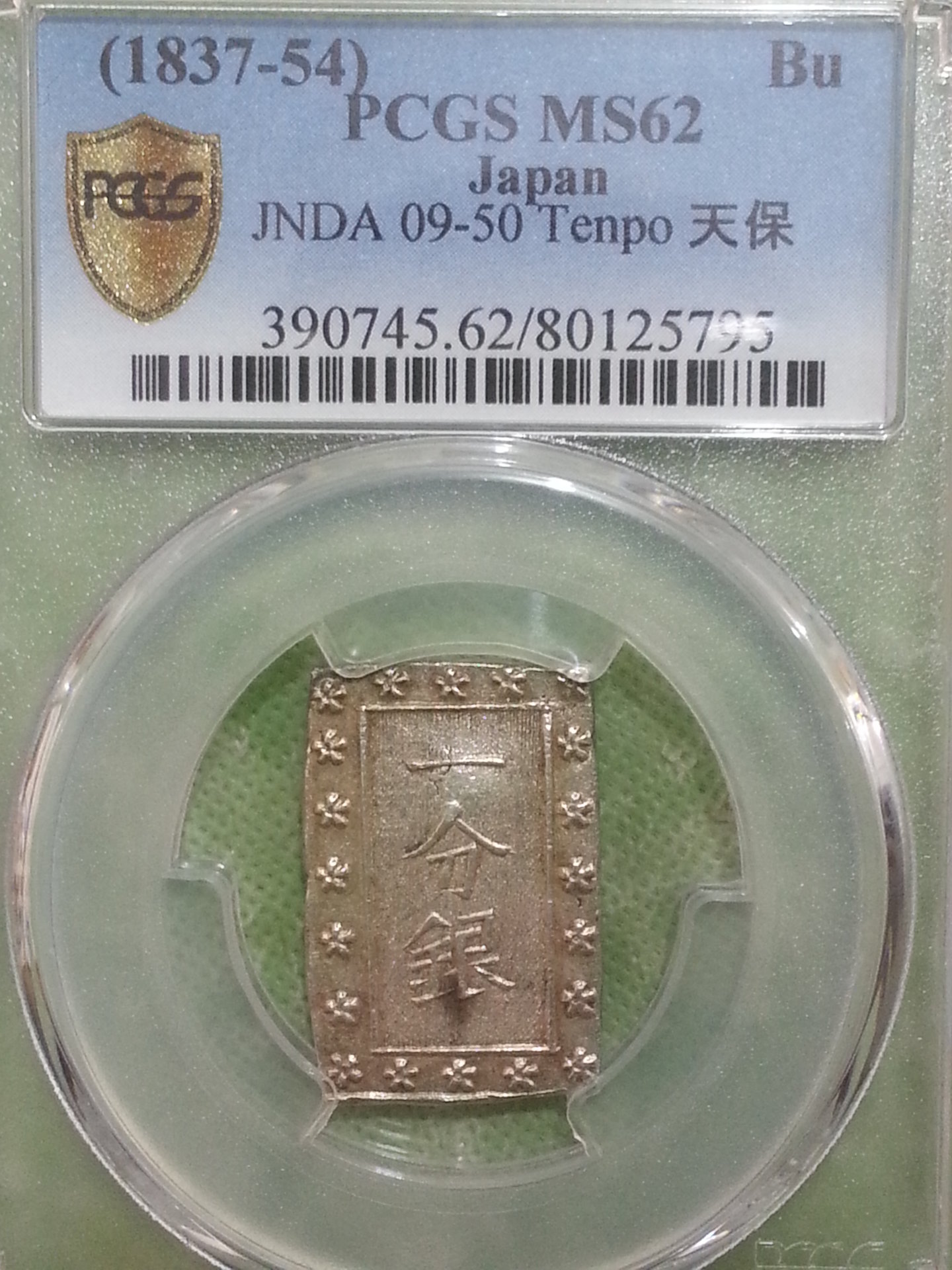 1837-54mm.jpg