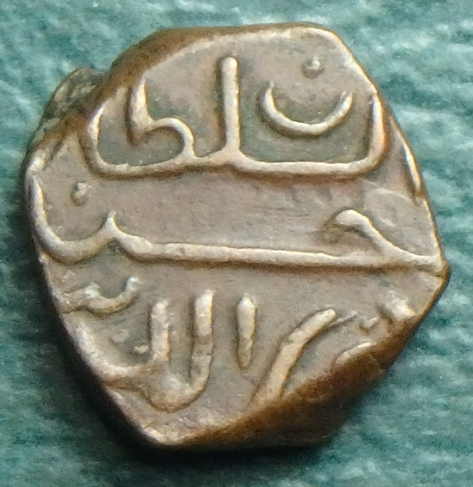 1837 Maldives 1-2 L obv.JPG