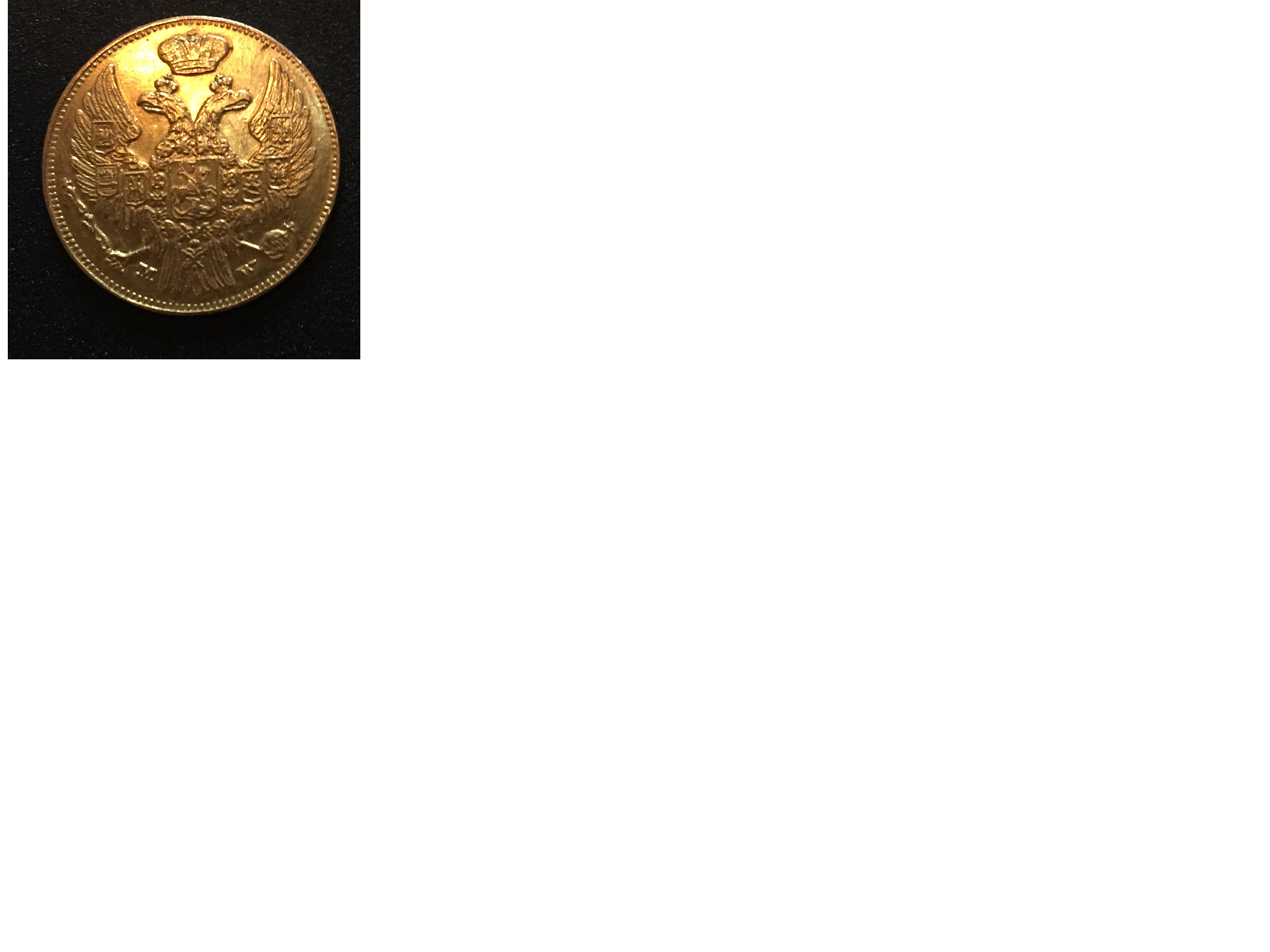 1838 Poland 20 Grozny Reverse.png