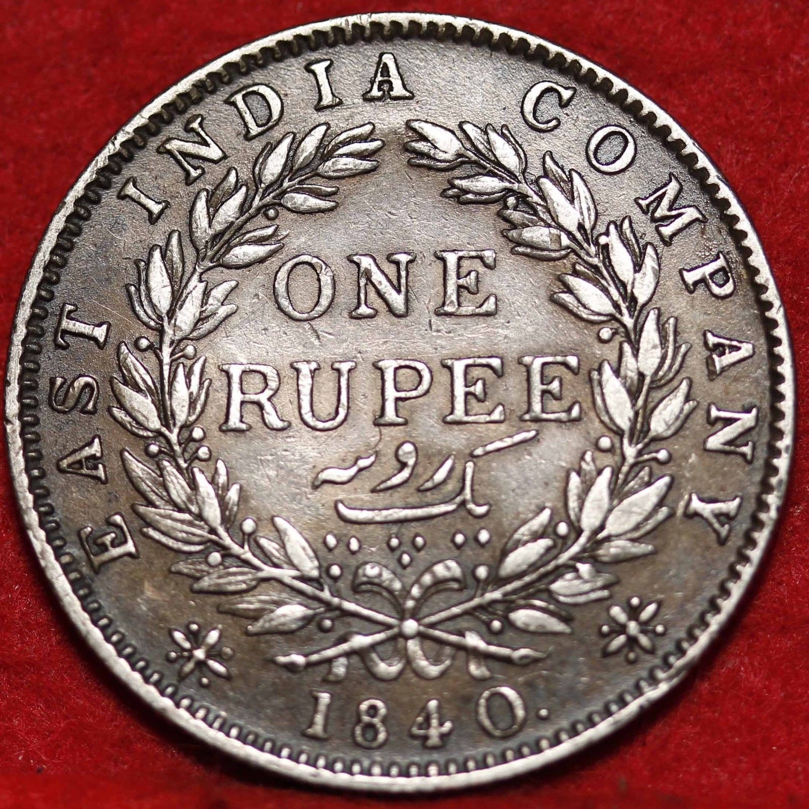 1840 1 Rupee rev.jpg