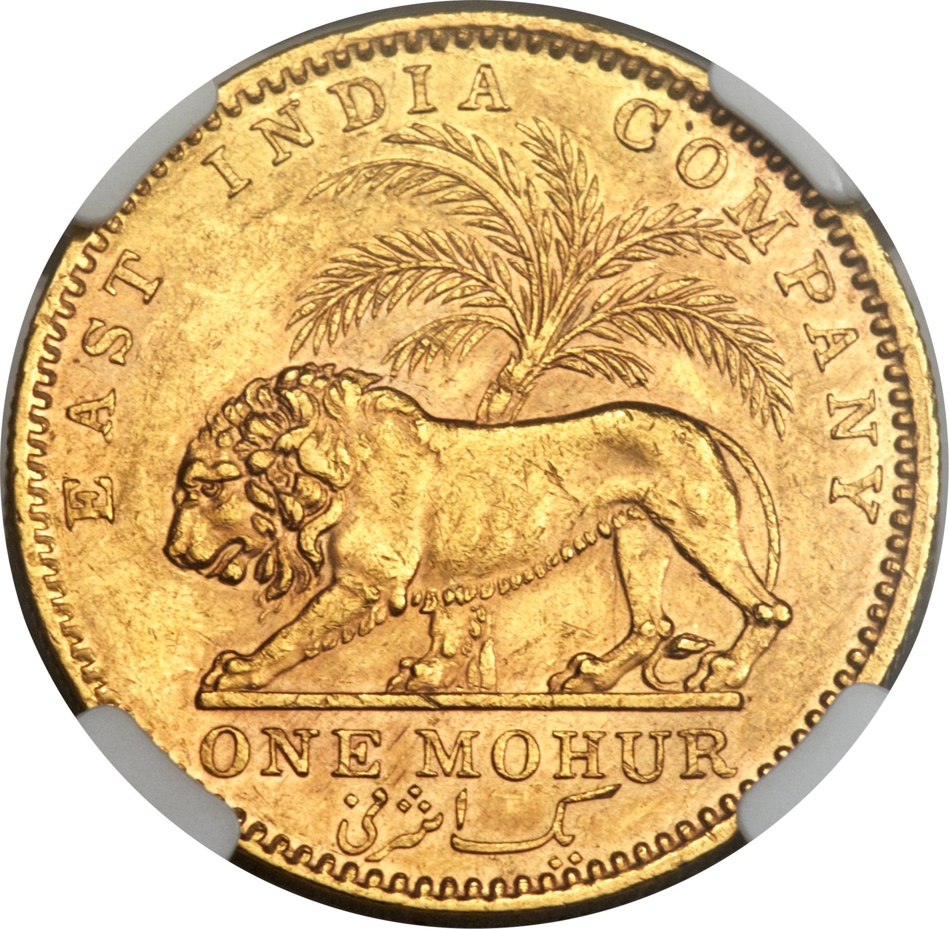 1841 Mohur Rev.jpg